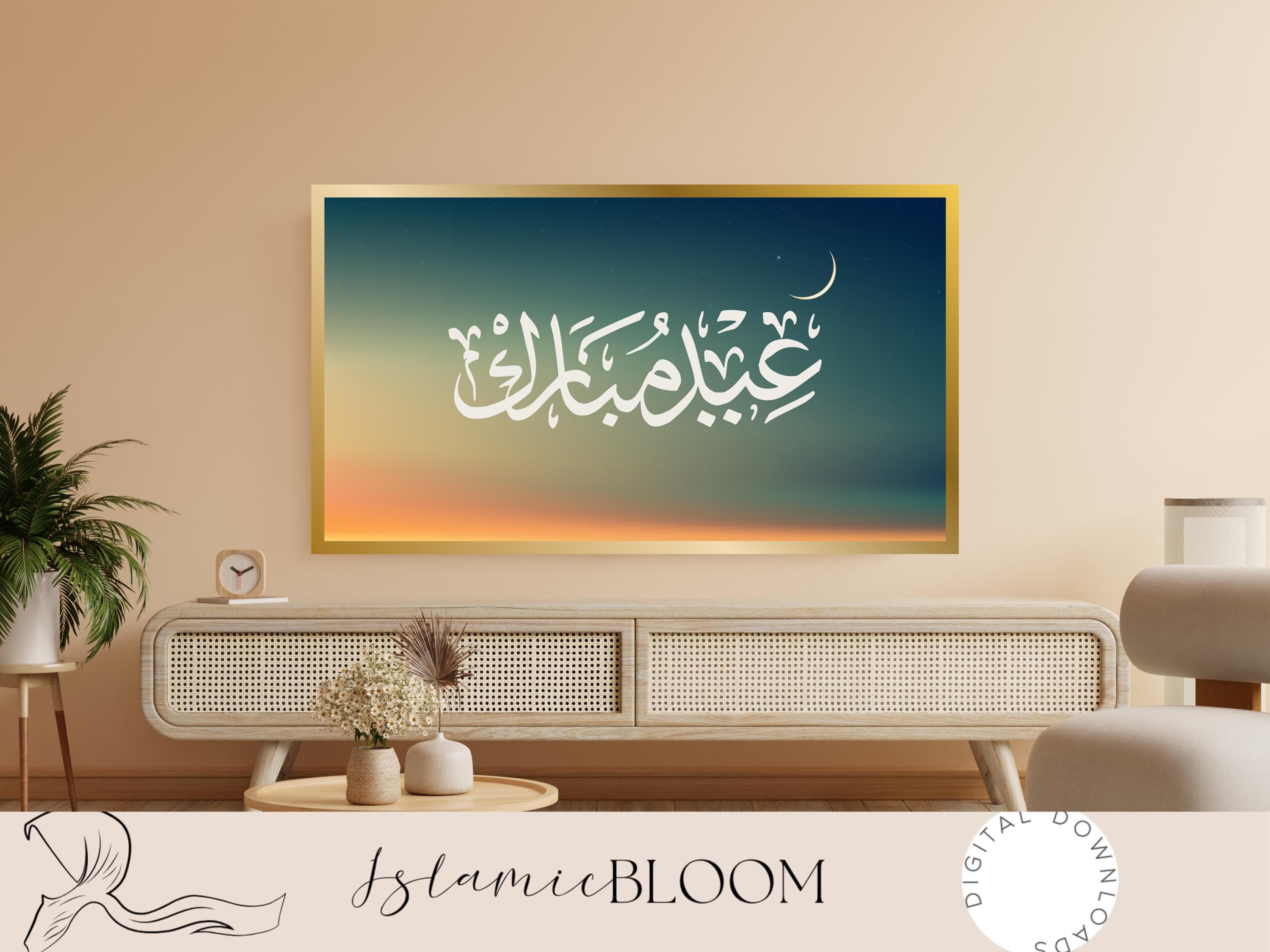 Eid Mubarak Calligraphy, Samsung Frame TV Art (Digital Download) - image 3
