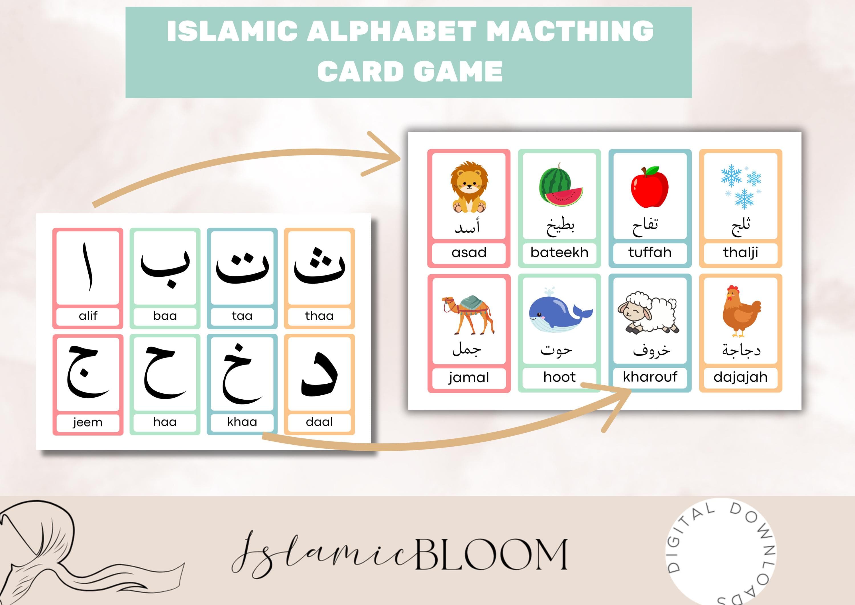 Arabic Alphabet Matching Card Game | Muslim Education (Instant Download)