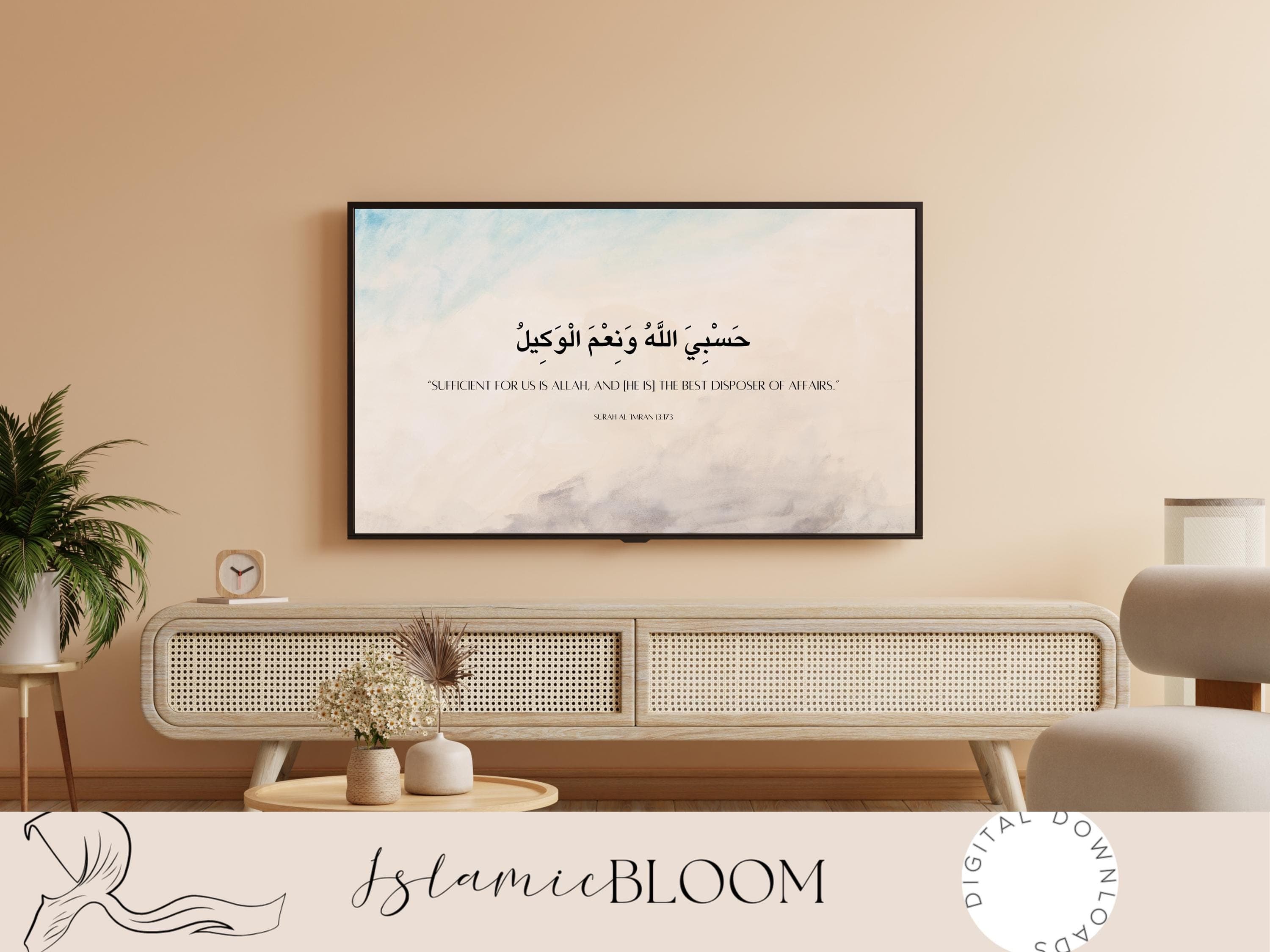 Islamic Quran Quote Art for Samsung Frame TV (Digital Download) - image 4
