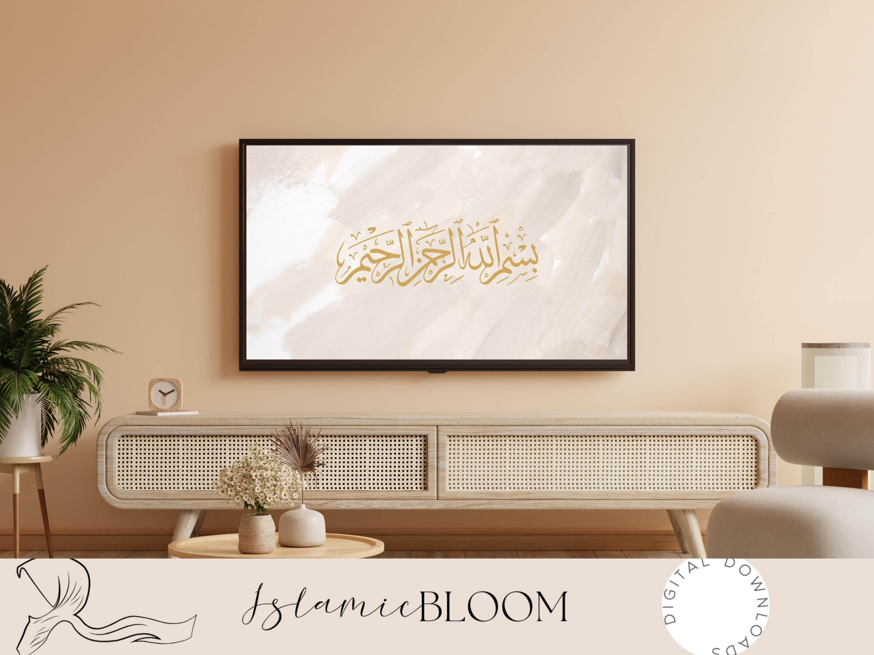 Islamic Calligraphy Samsung Frame TV Art | Bismillah, Alhamdulillah (Digital Download) - image 4