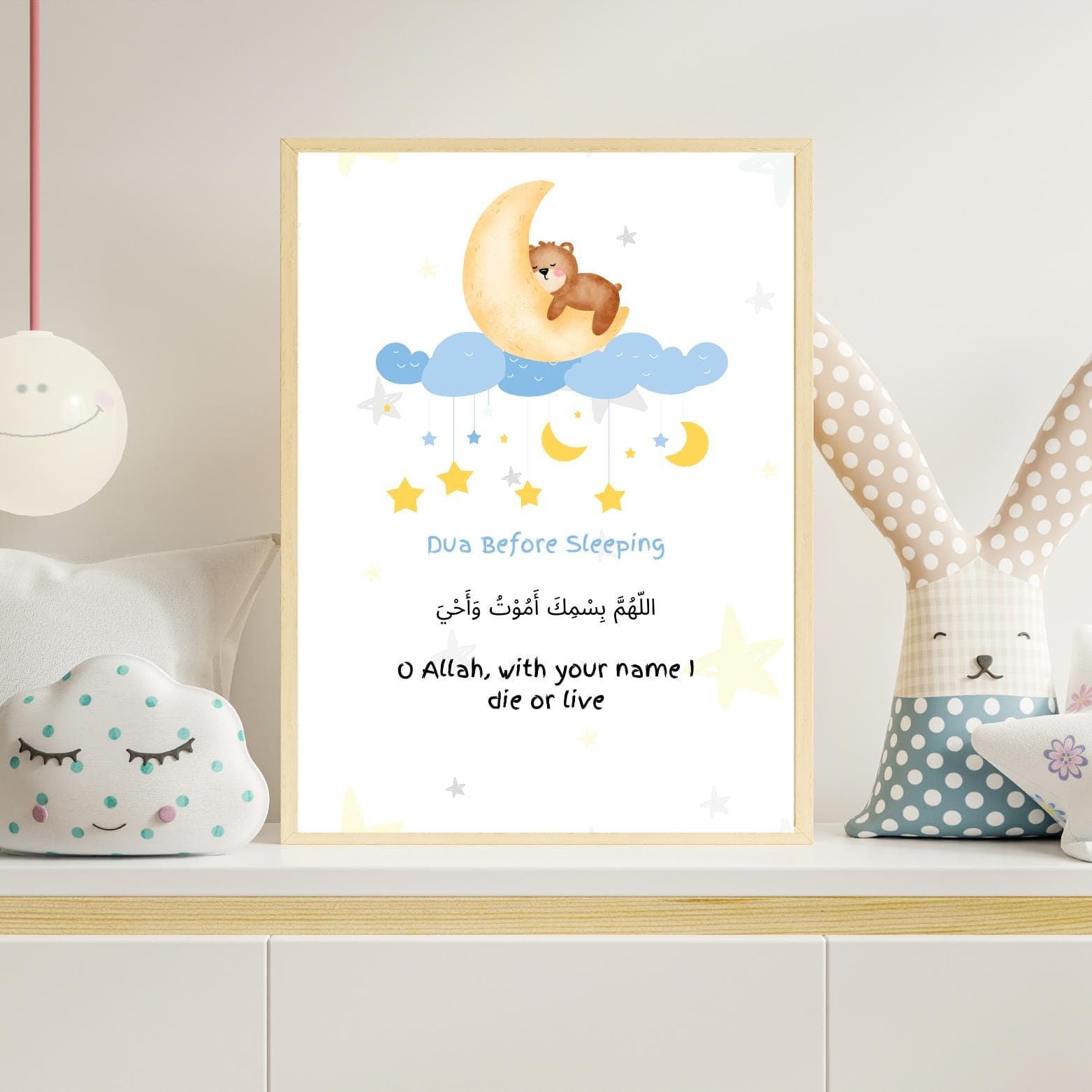 Islamic Nursery Prints | Dua Before Sleeping and After Waking (PDF & PNG) - image 4