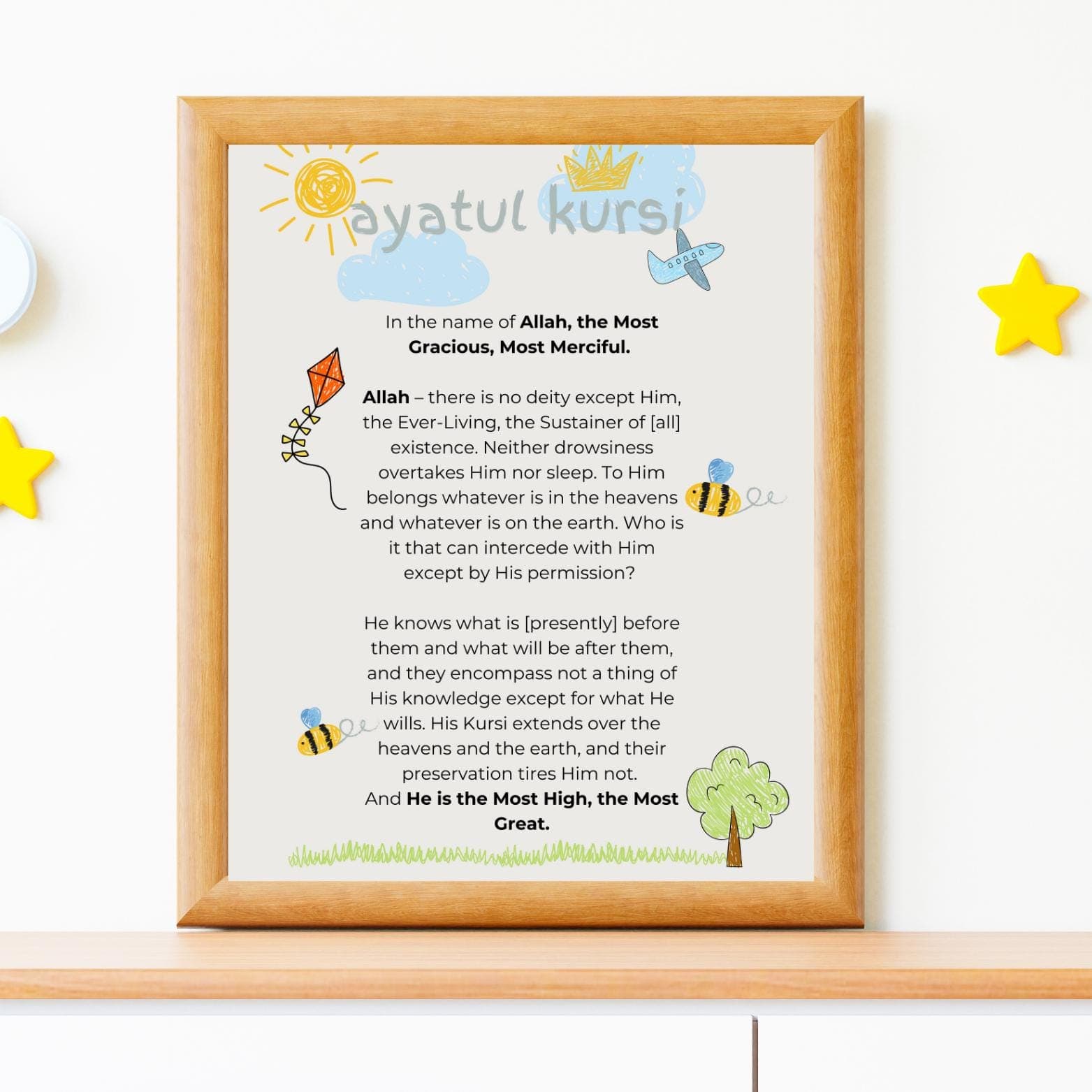 Ayatul Kursi Print | Islamic Kids Room Decor (Digital Download) - image 3