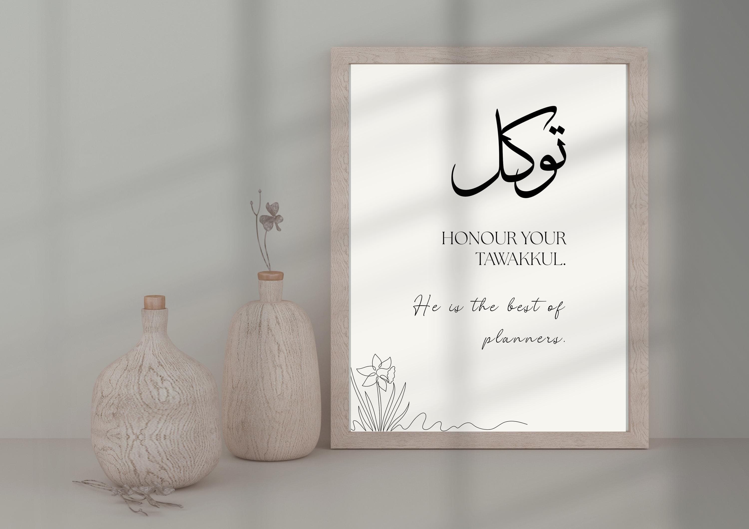 Islamic Wall Art: Muslim Home Decor (Digital Download) Tawakul Minimal Design - image 3