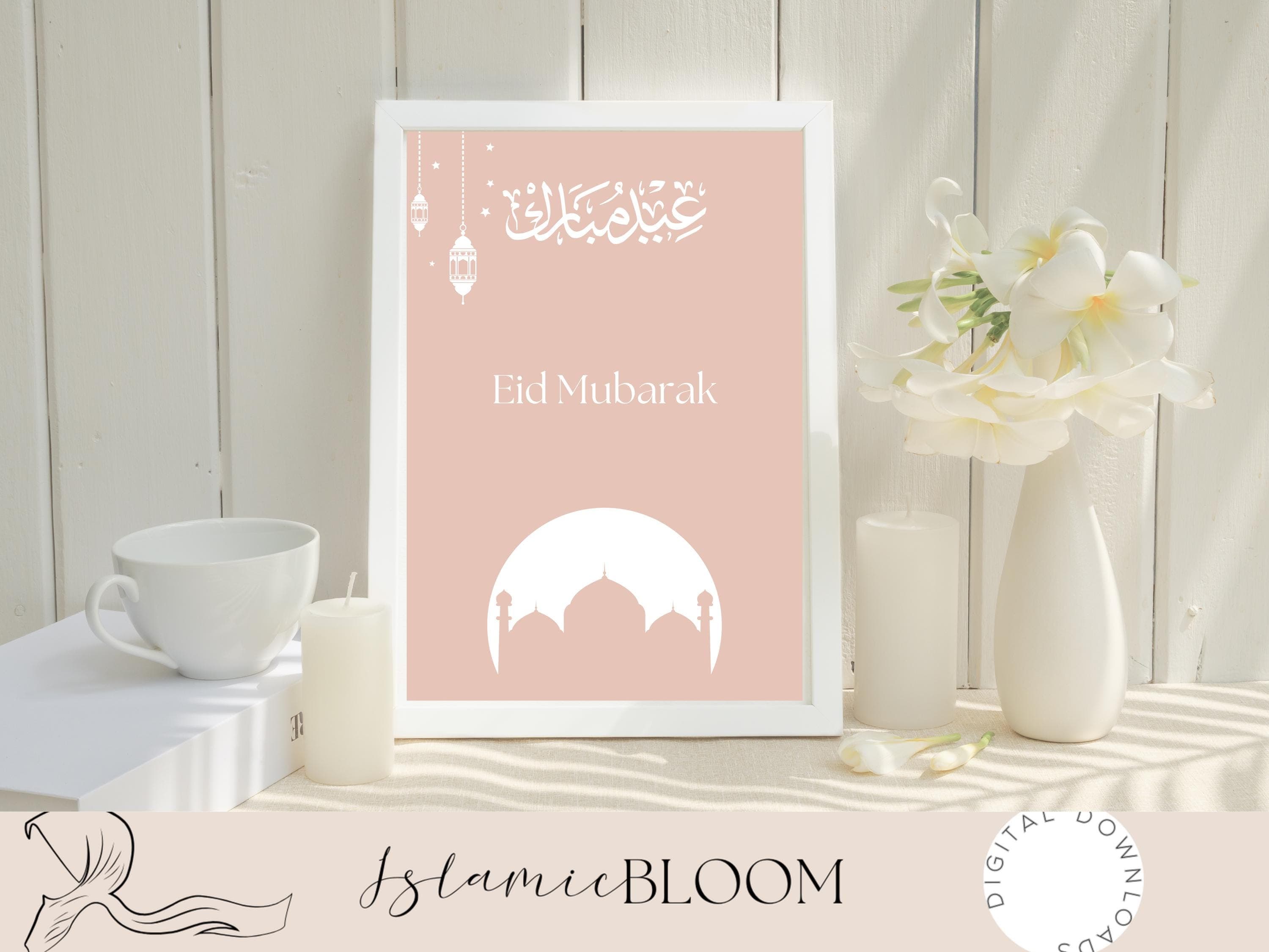 Eid Mubarak Print | Minimalist Islamic Home Decor (Digital Download) A1