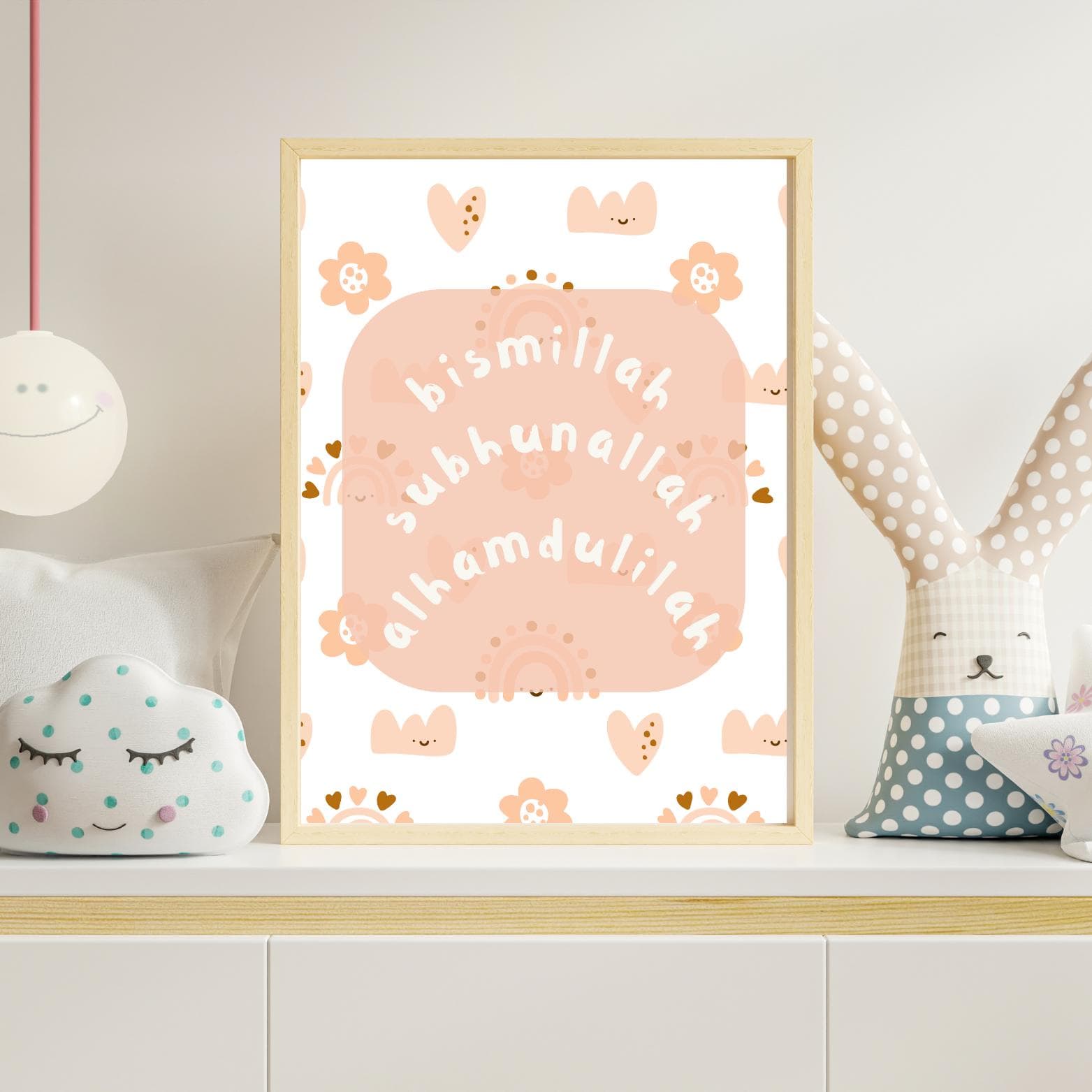 Islamic Nursery Art | Bismillah, Subhanallah, Alhamdulillah (Digital Download) Muslim Girl Room - image 4