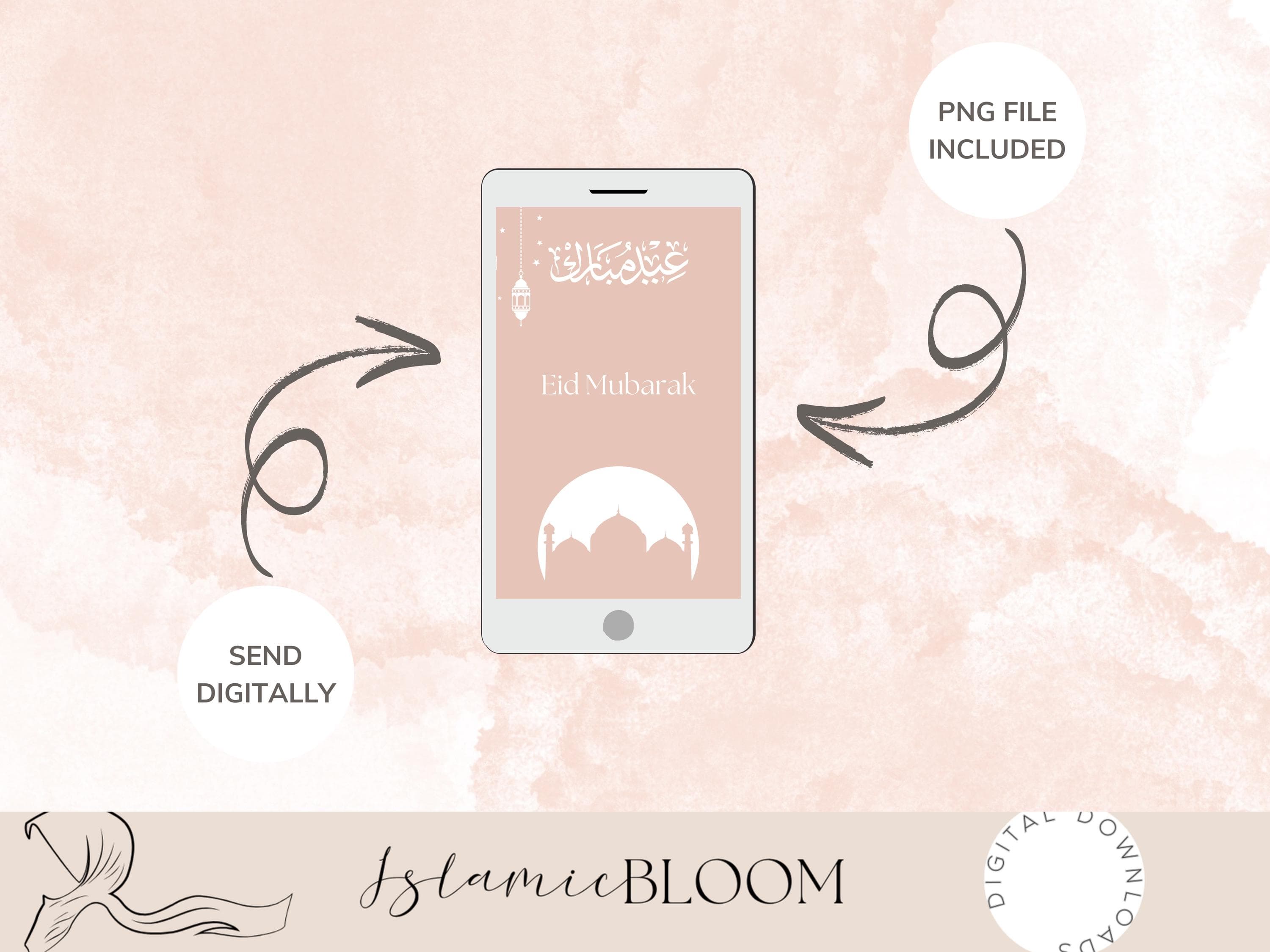 Eid Mubarak Print | Minimalist Islamic Home Decor (Digital Download) A1 - image 4