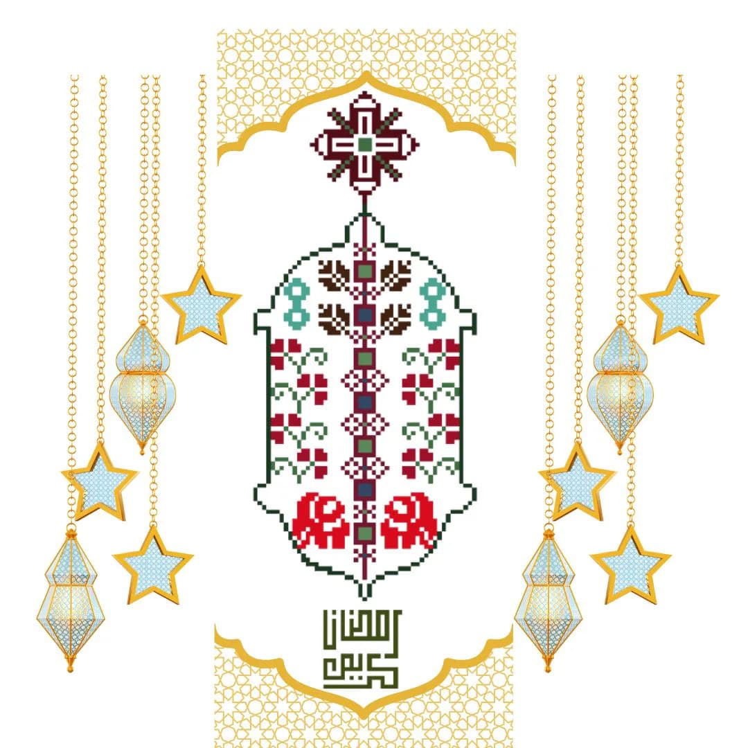 Tatreez Ramadan Lantern Cross Stitch Pattern: Palestinian Design (PDF Pattern)