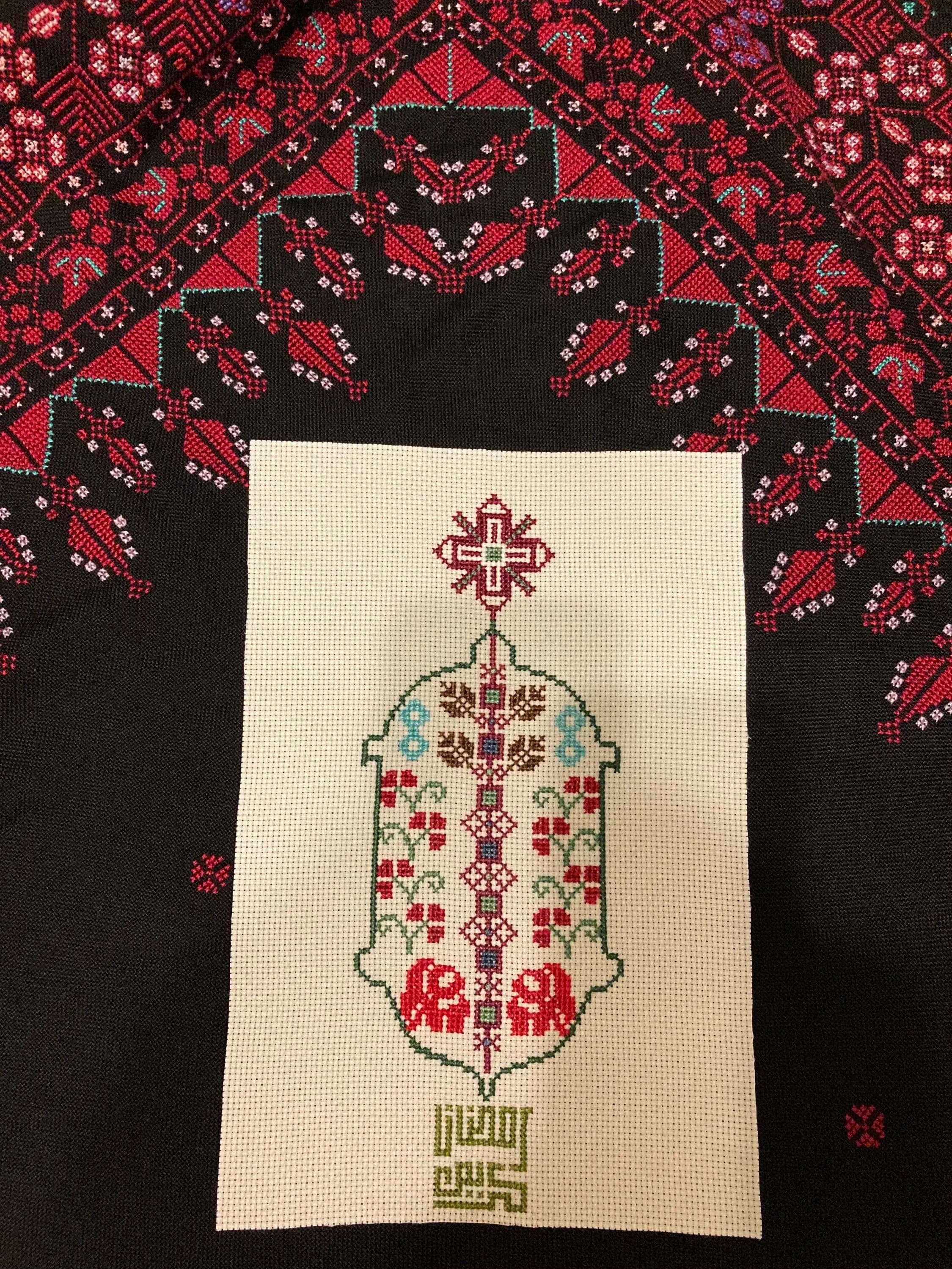 Tatreez Ramadan Lantern Cross Stitch Pattern: Palestinian Design (PDF Pattern) - image 5