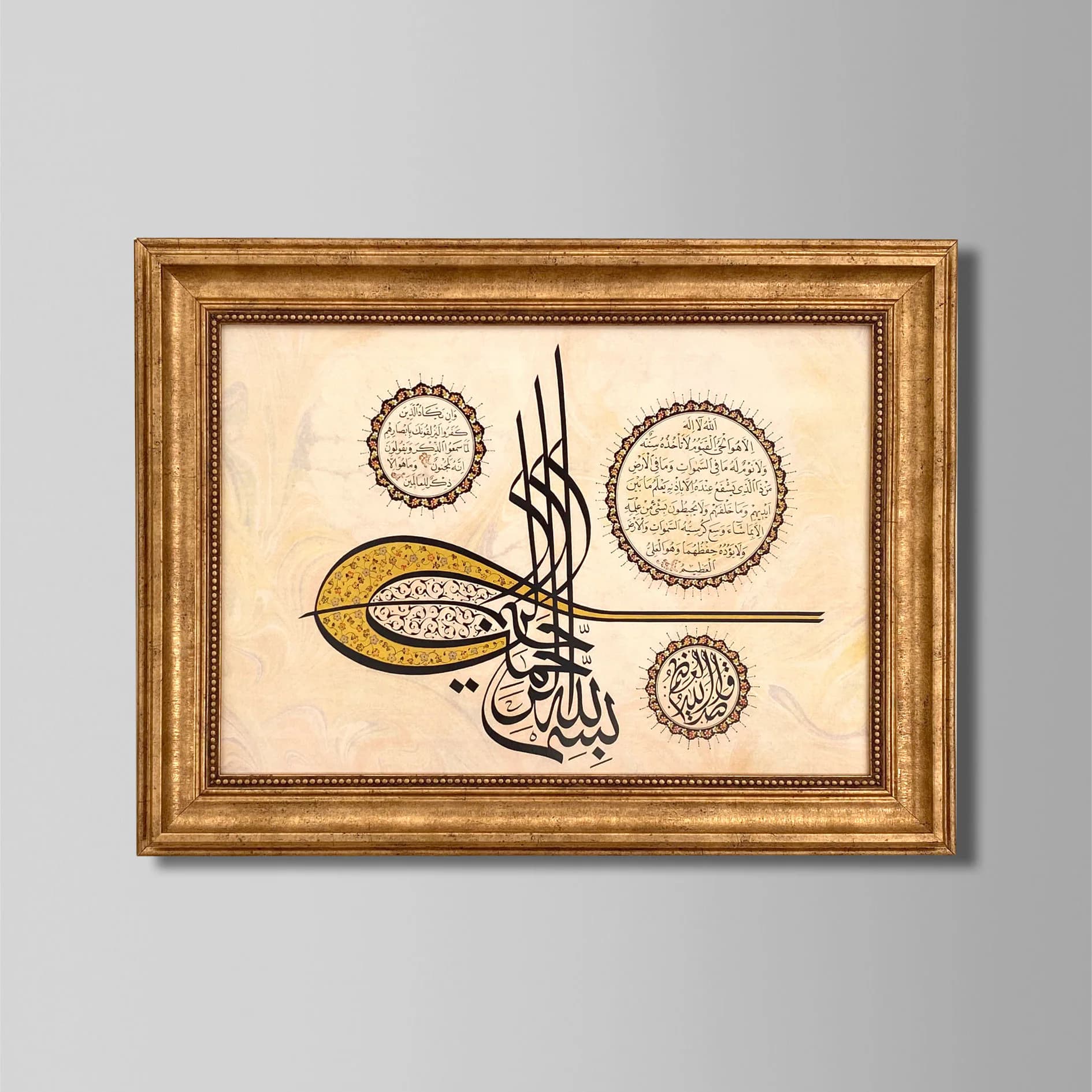 Tughra Basmalah - The Throne Verse - The Verse Of Evil Eye Islamic Calligraphy with Frame | Muslim Art for Home | Ideal Ramadan & Eid Gift
