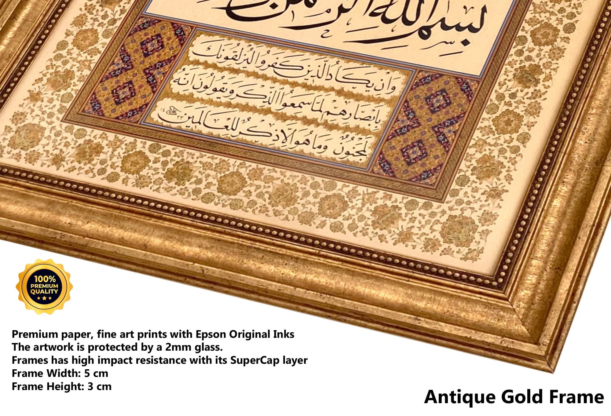 Bismillah And Prayer for protection against nazar. (Surah Al-Qalam 51. 52. Ayah) from Quran Calligraphy - image 5