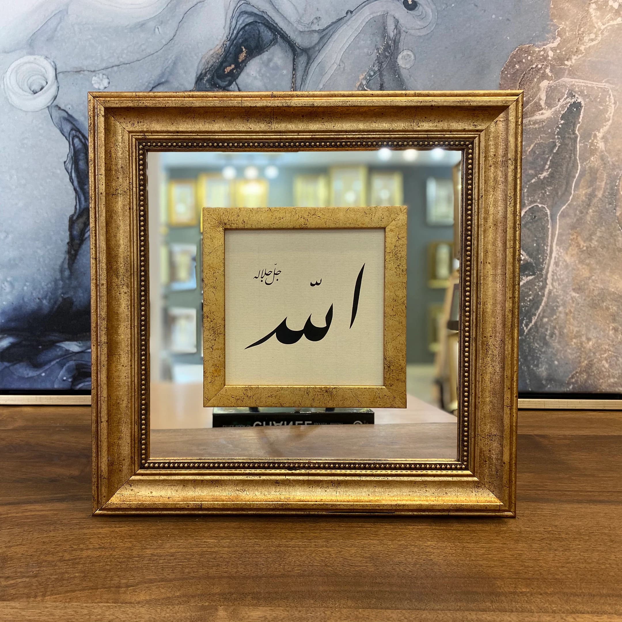 ALLAH (C.C) Islamic Calligraphy with Frame | Muslim Art for Home | Ideal Ramadan & Eid Gift