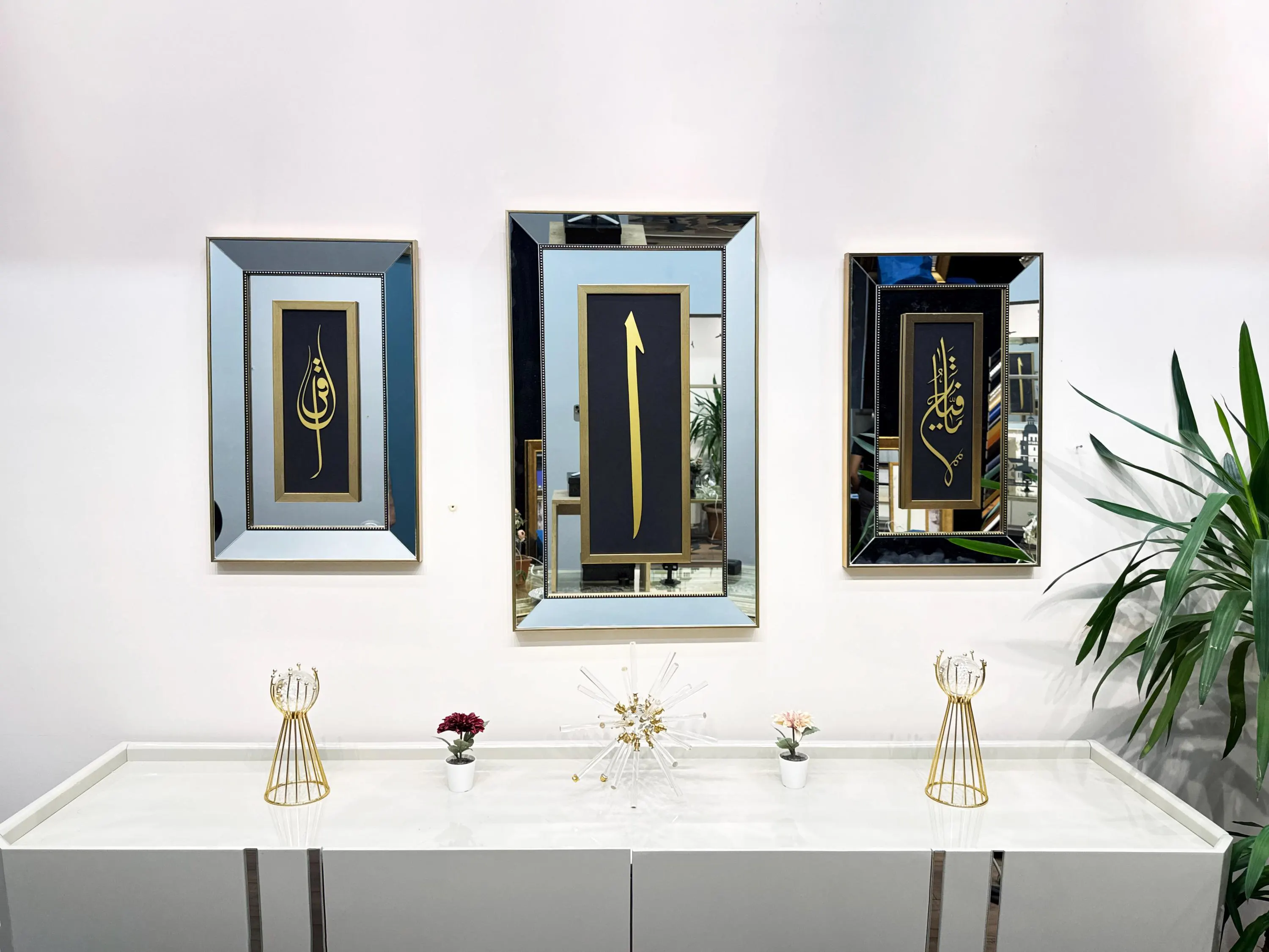 Mirror Islamic Wall Art | Iqra - Alif - Ya Fattaah (Swt) | Art for Islam | Islamic Gift | Islamic Calligraphy