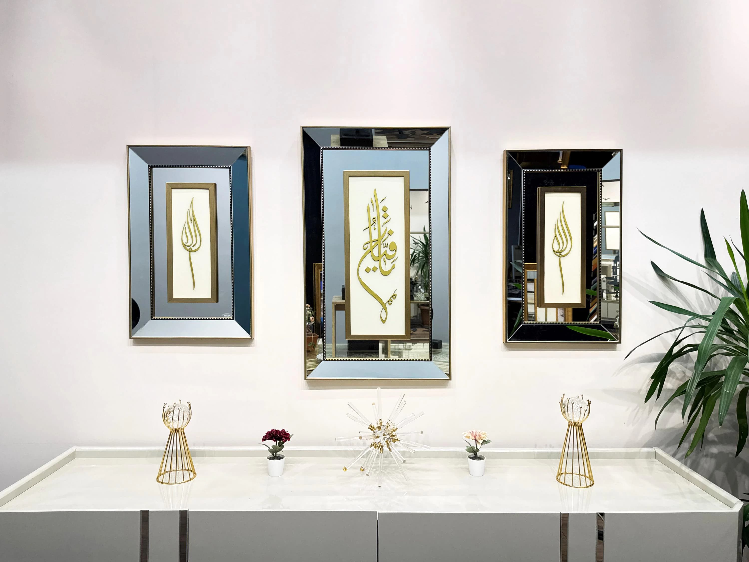 Mirror Islamic Wall Art | Muhammad (Pbuh) - Ya Fattaah (Swt) - Allah (Swt) | Islamic Wall Art | Gift For Muslims | Islamic Calligraphy