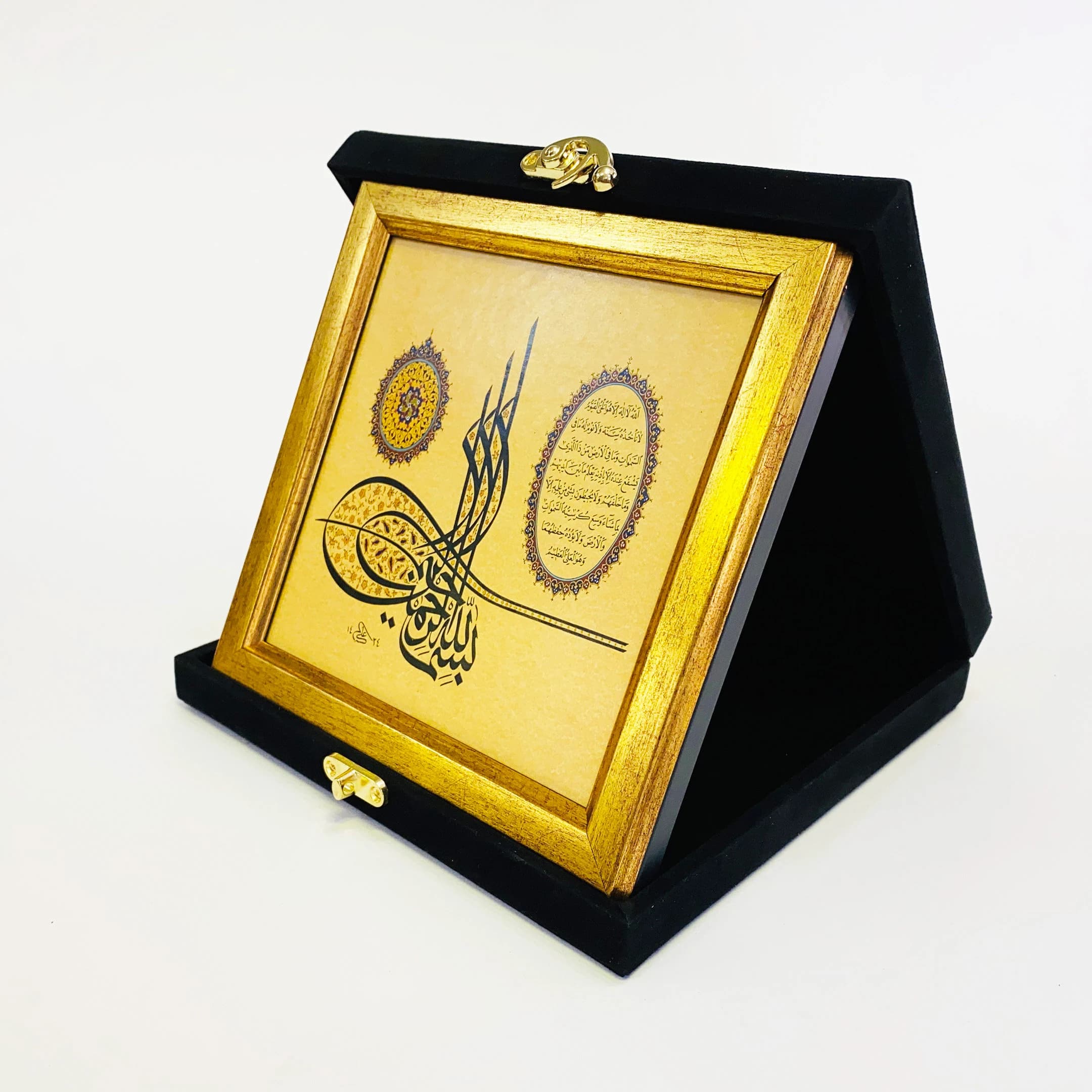 Basmalah And The Throne Verse Islamic Calligraphy with Frame | Muslim Art for Home | Ideal Ramadan & Eid Gift