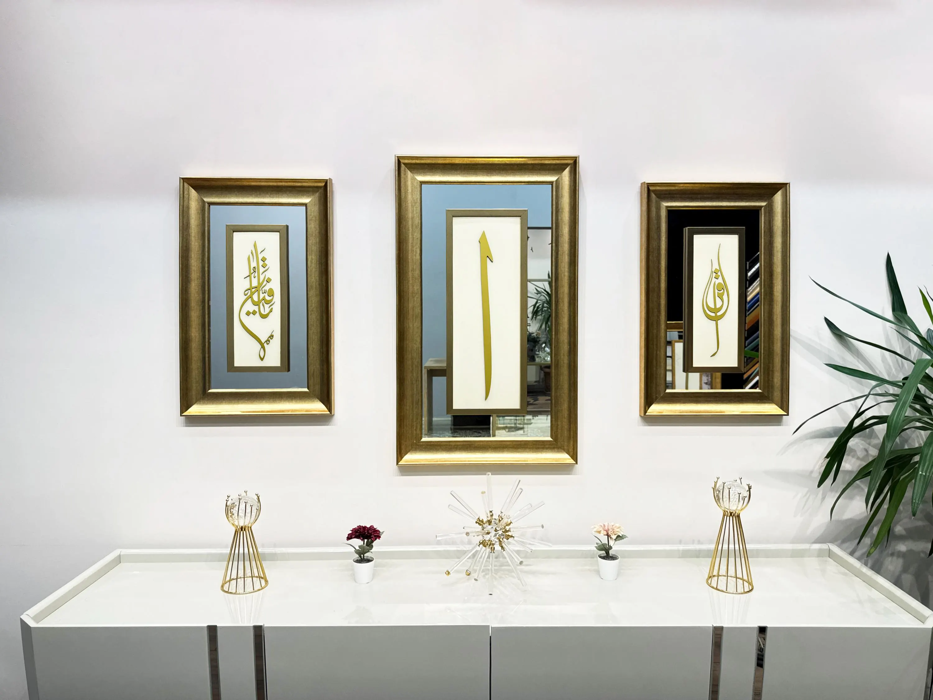 Mirror Islamic Wall Art | Ya Fattaah (Swt) - Alif - Iqra | Islamic Wall Art | Gift For Muslims | Islamic Calligraphy