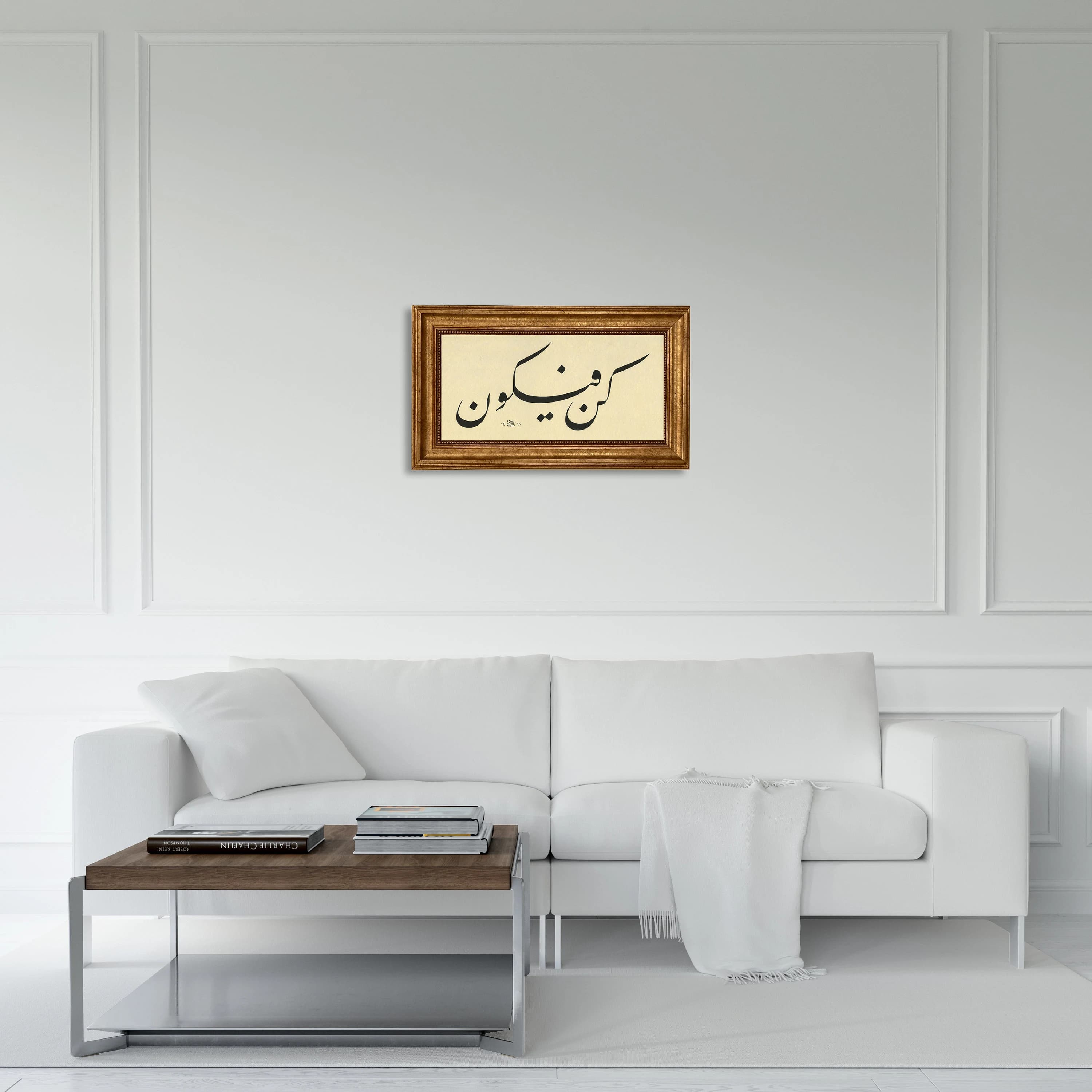 Islamic Calligraphy Kun Faya kun - Unique Arabic Art for Home or Office Islamic Decor