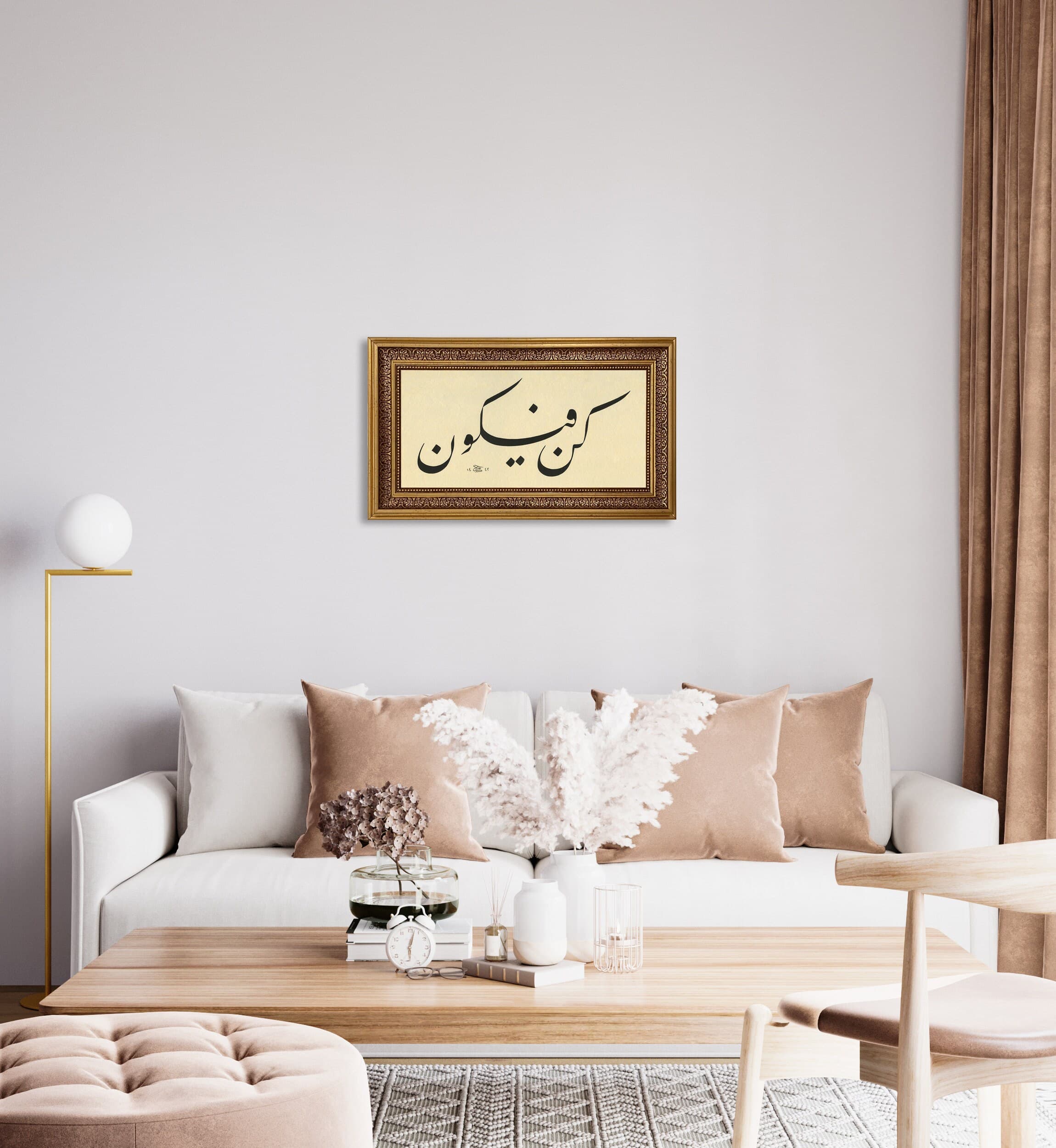 Kun Faya kun Wall Art - Beautiful Islamic Calligraphy for Housewarming or Eid Gift