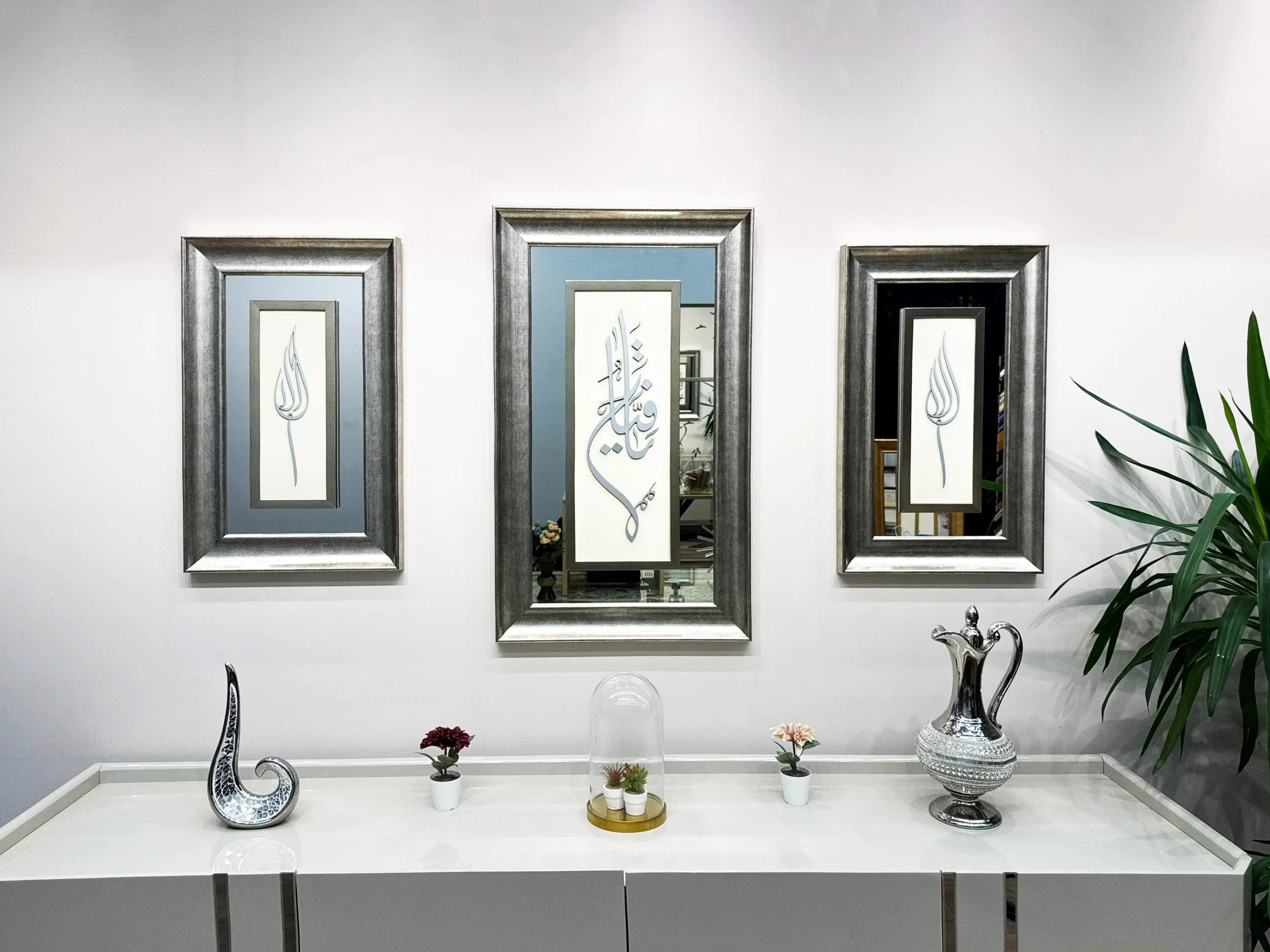 Mirror Islamic Wall Art | Muhammad (Pbuh) - Ya Fattaah (Swt) - Allah (Swt) | Art for Islam | Islamic Gift | Islamic Calligraphy