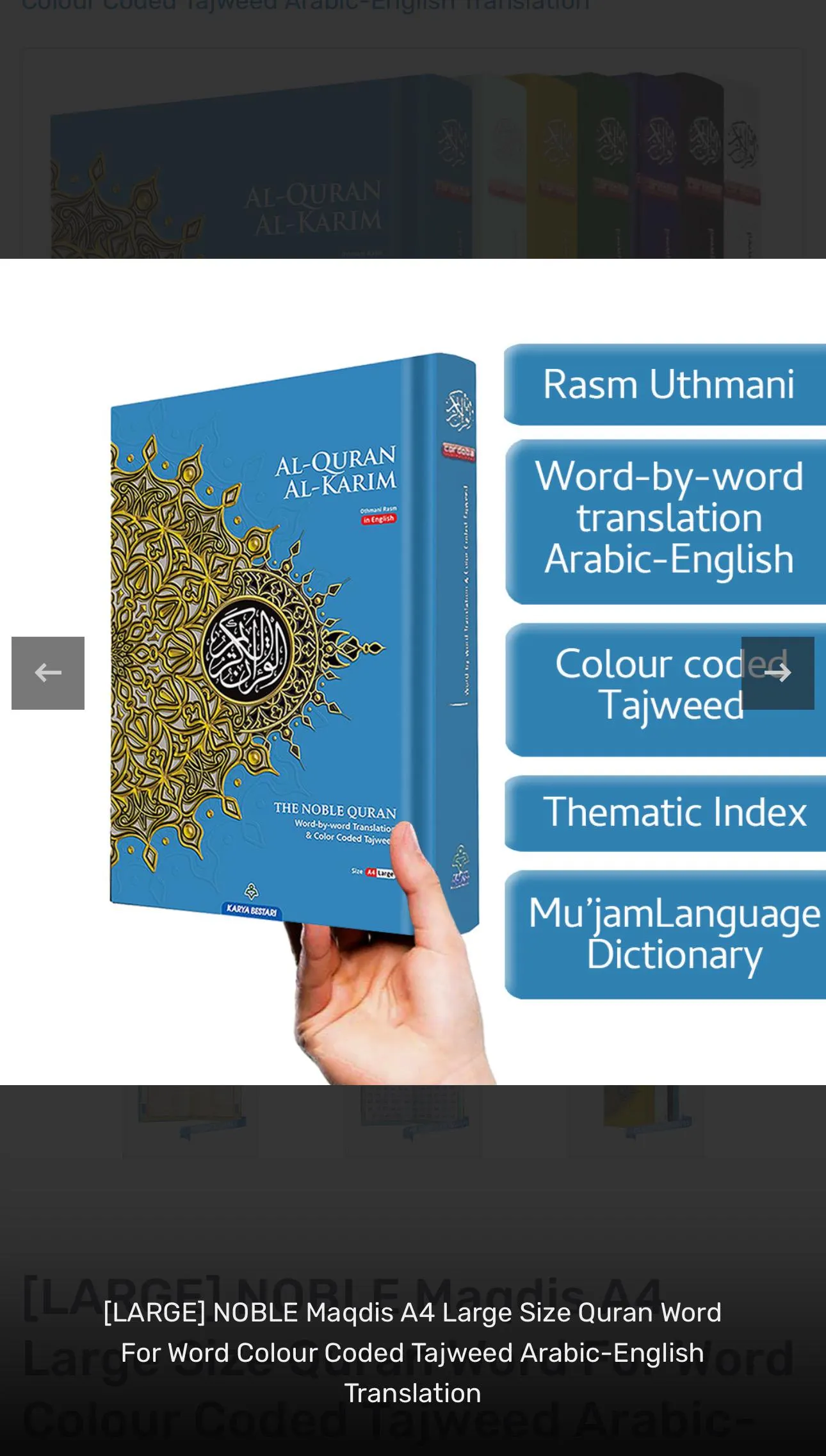 Maqdis Noble Quran A4, Arabic-English Translation - image 4