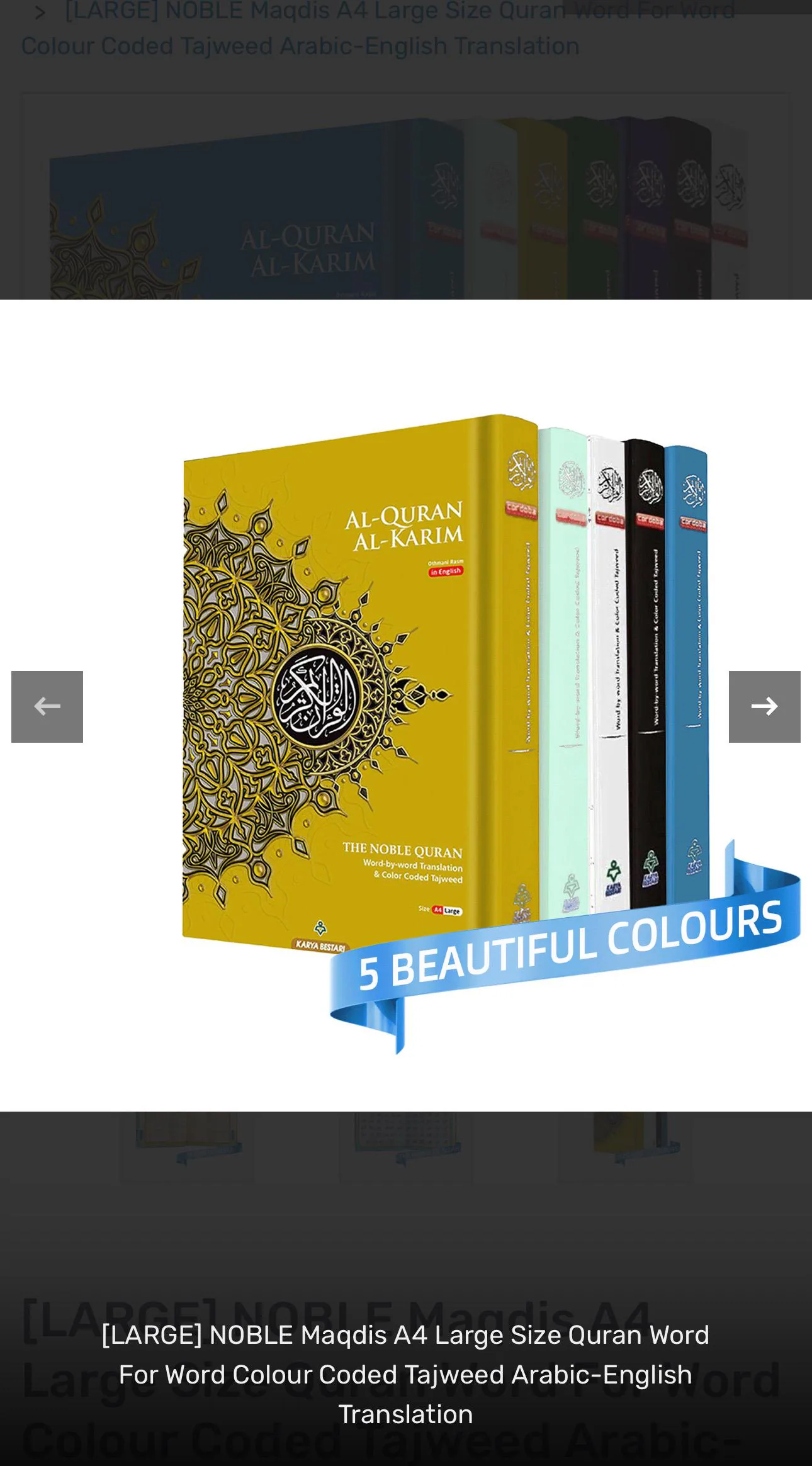 Maqdis Noble Quran A4, Arabic-English Translation - image 3