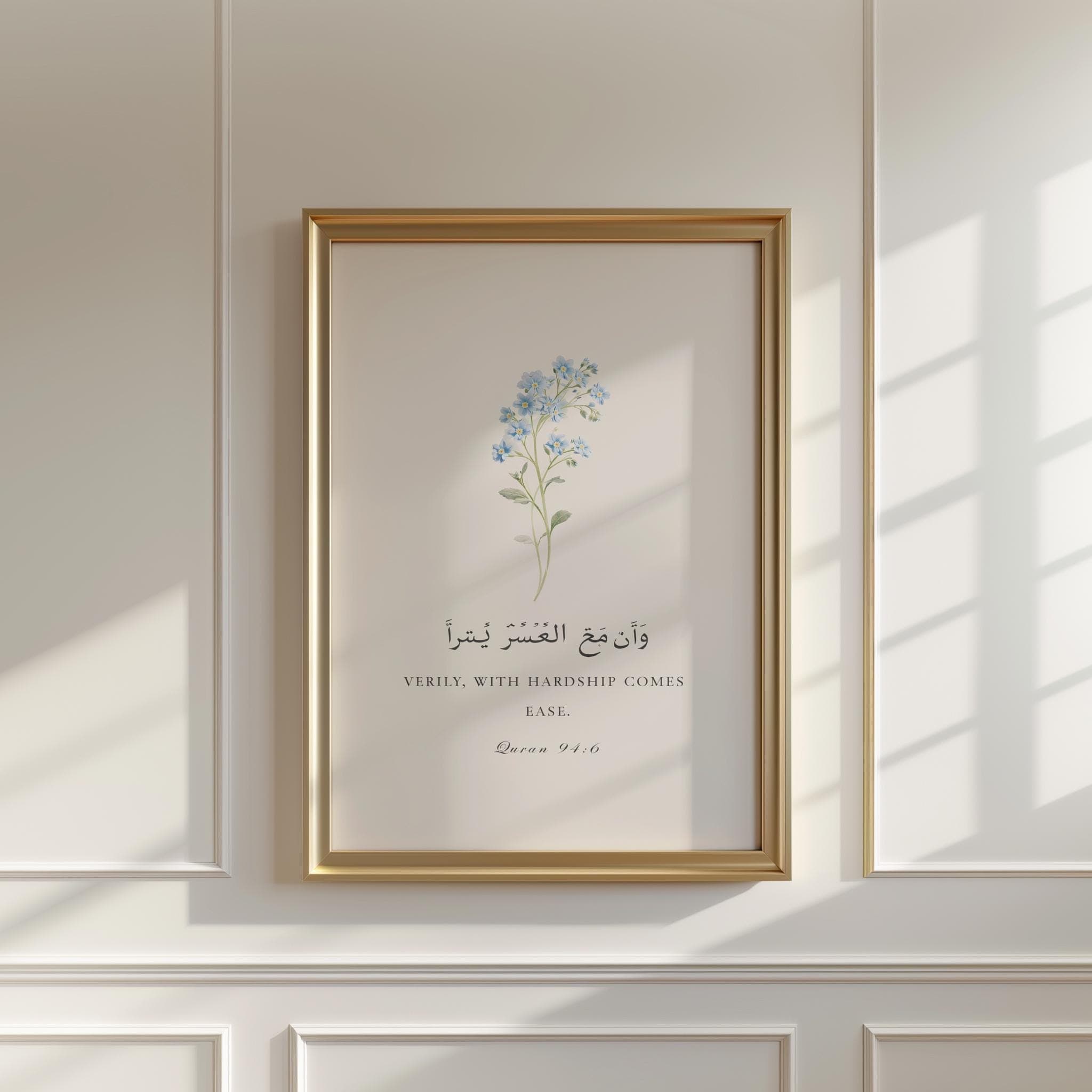 Islamic Wall Art Print, Quran Verse Poster, Arabic Calligraphy Decor, With Hardship Comes Ease, Floral Islamic Art - image 4