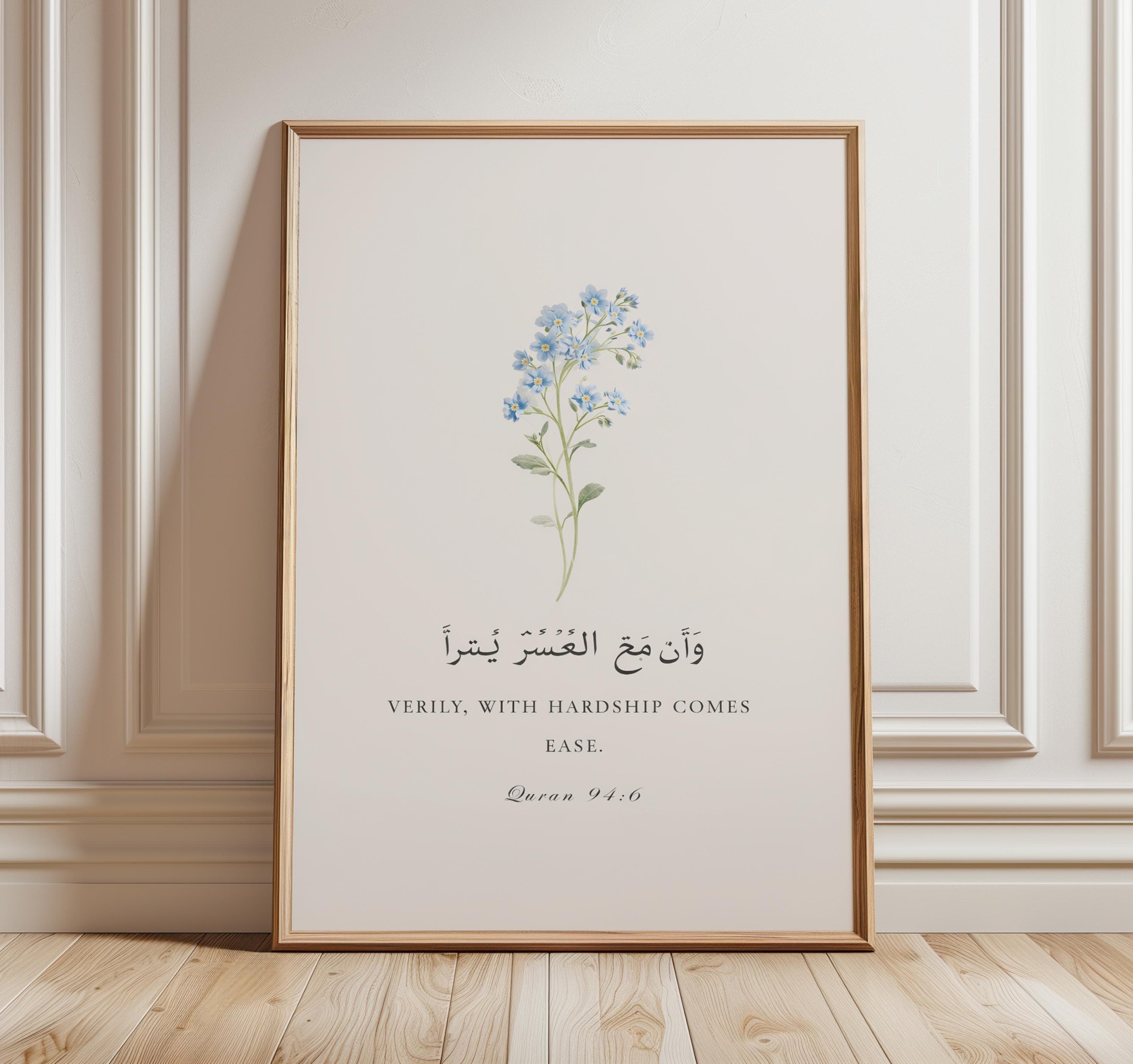 Islamic Wall Art Print, Quran Verse Poster, Arabic Calligraphy Decor, With Hardship Comes Ease, Floral Islamic Art