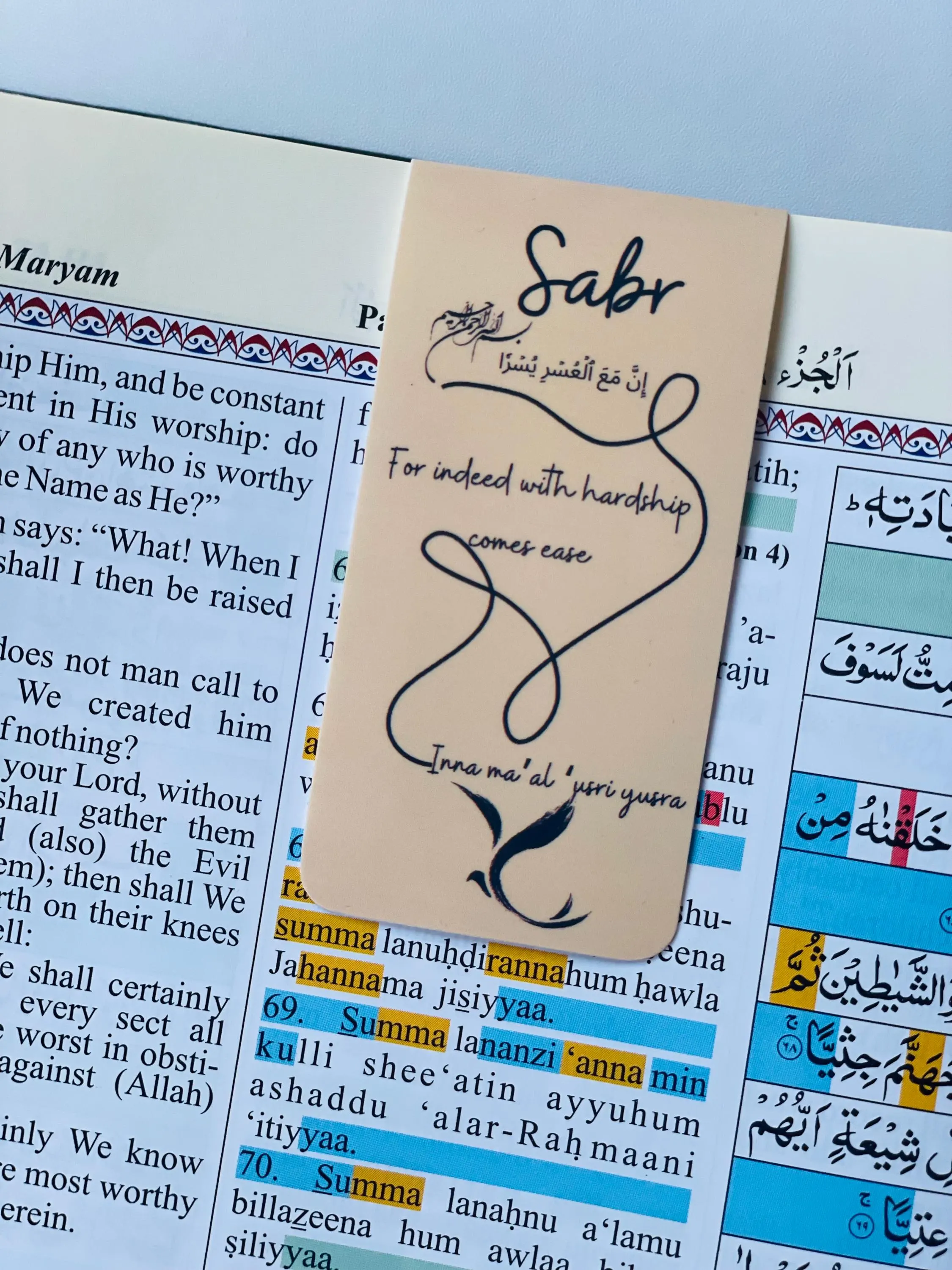 Islamic Bookmark: Quran Quote, Muslim Gift