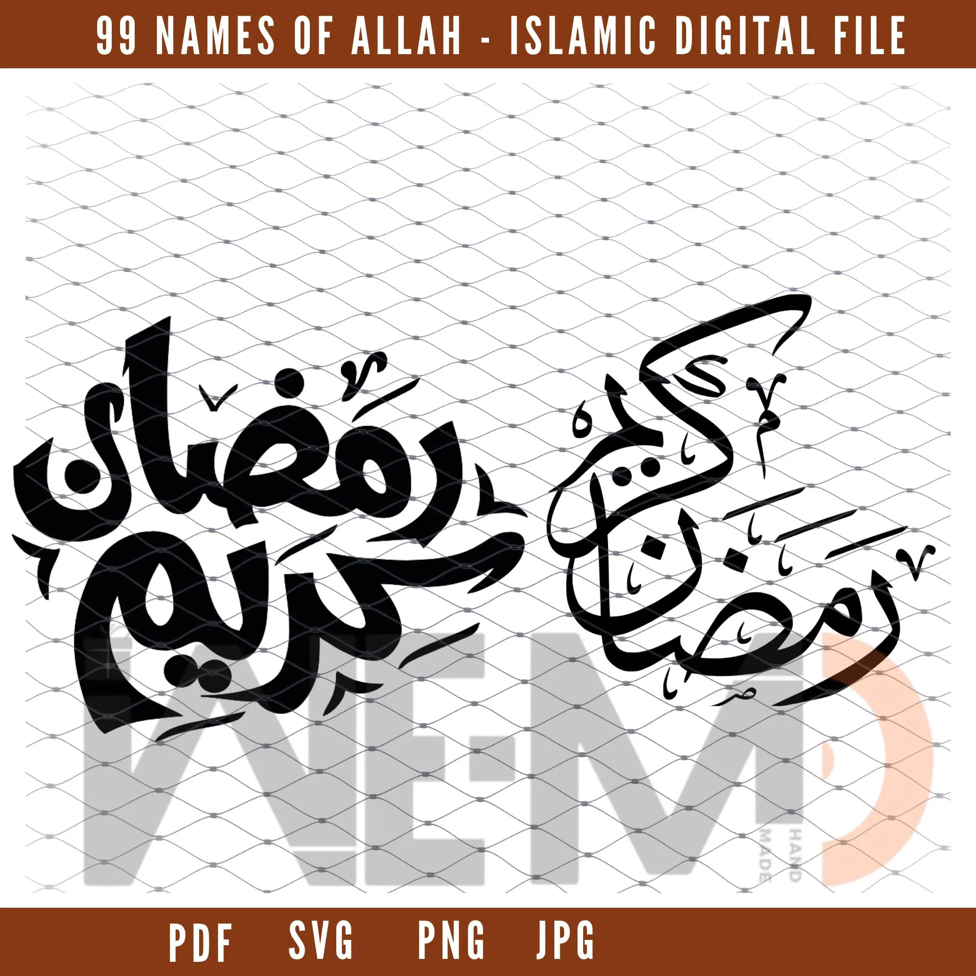 Ramadan Kareem Svg | Quran Verse Islamic Calligraphy | Vector Cut file Cricut | Silhouette | Digital File - image 4