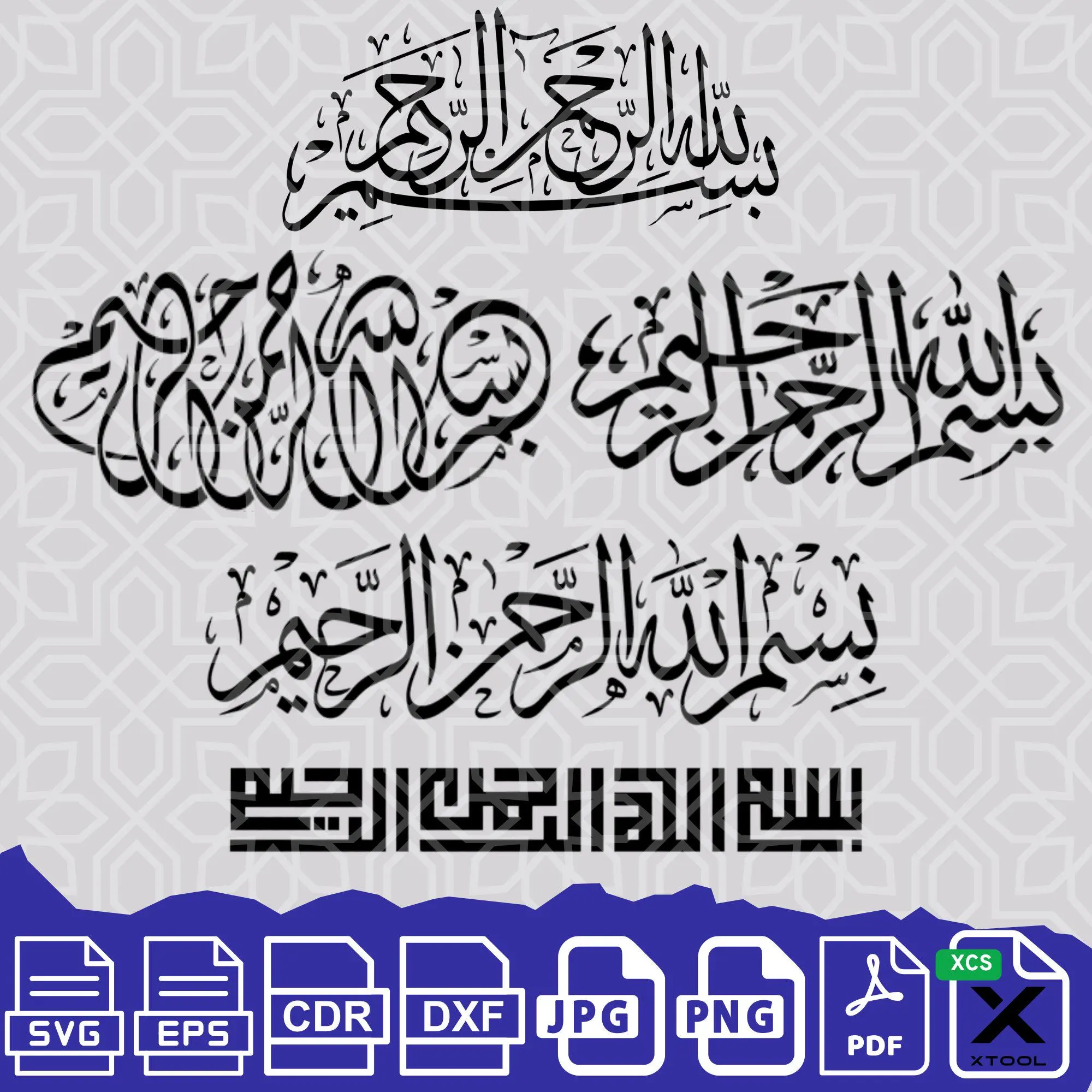 Bismillah SVG, Quran SVG, Islamic calligraphy,