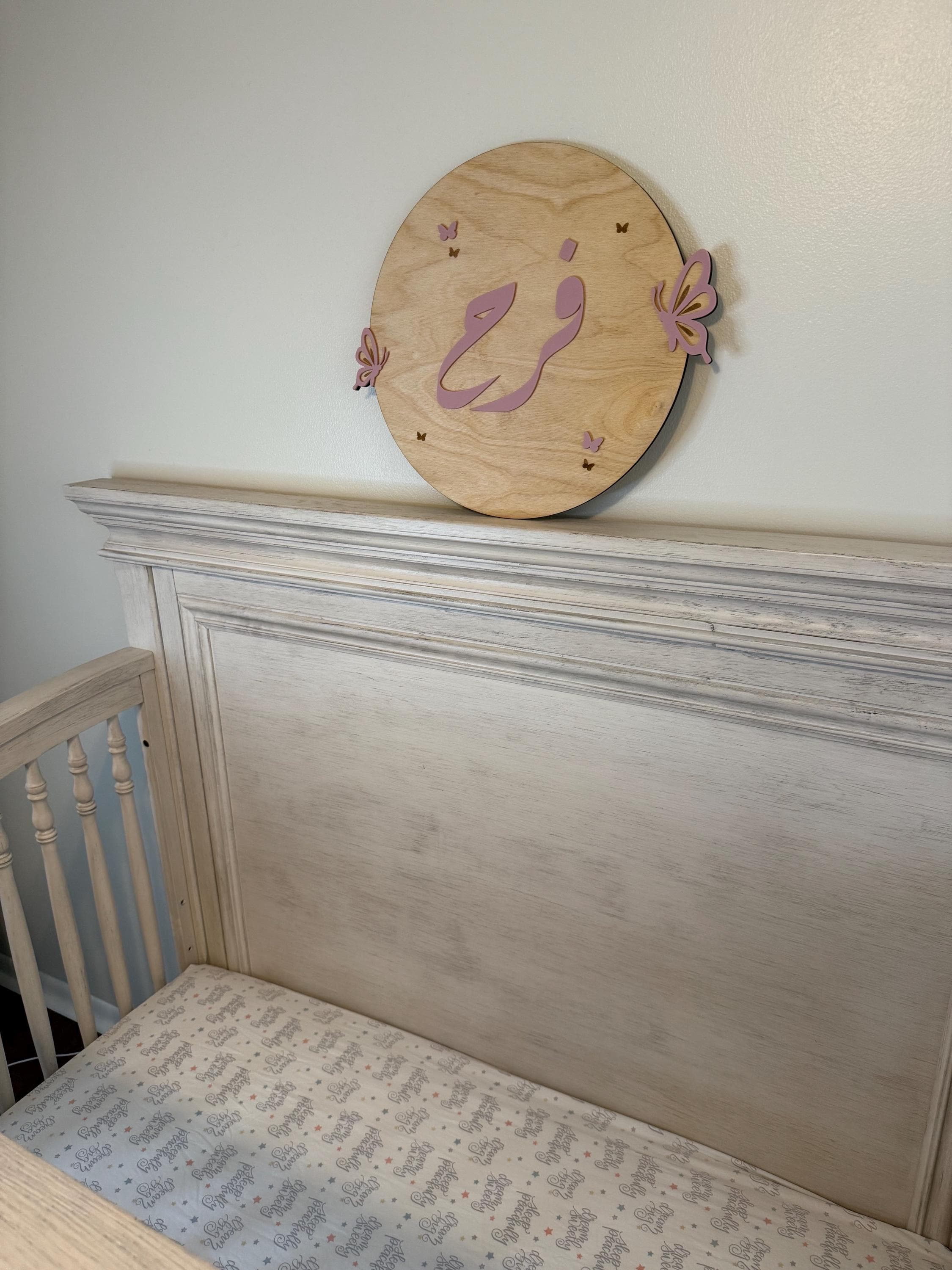 Personalized Arabic Name Sign: Wood & Acrylic Butterfly Nursery Decor - image 4