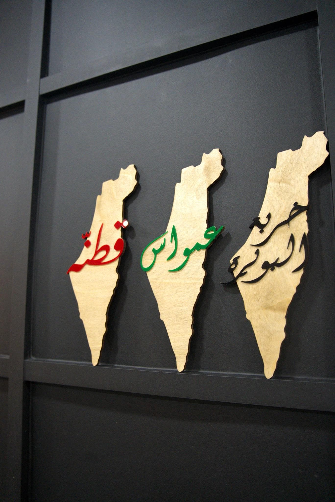 Palestine Map with a Featured City Wall Art