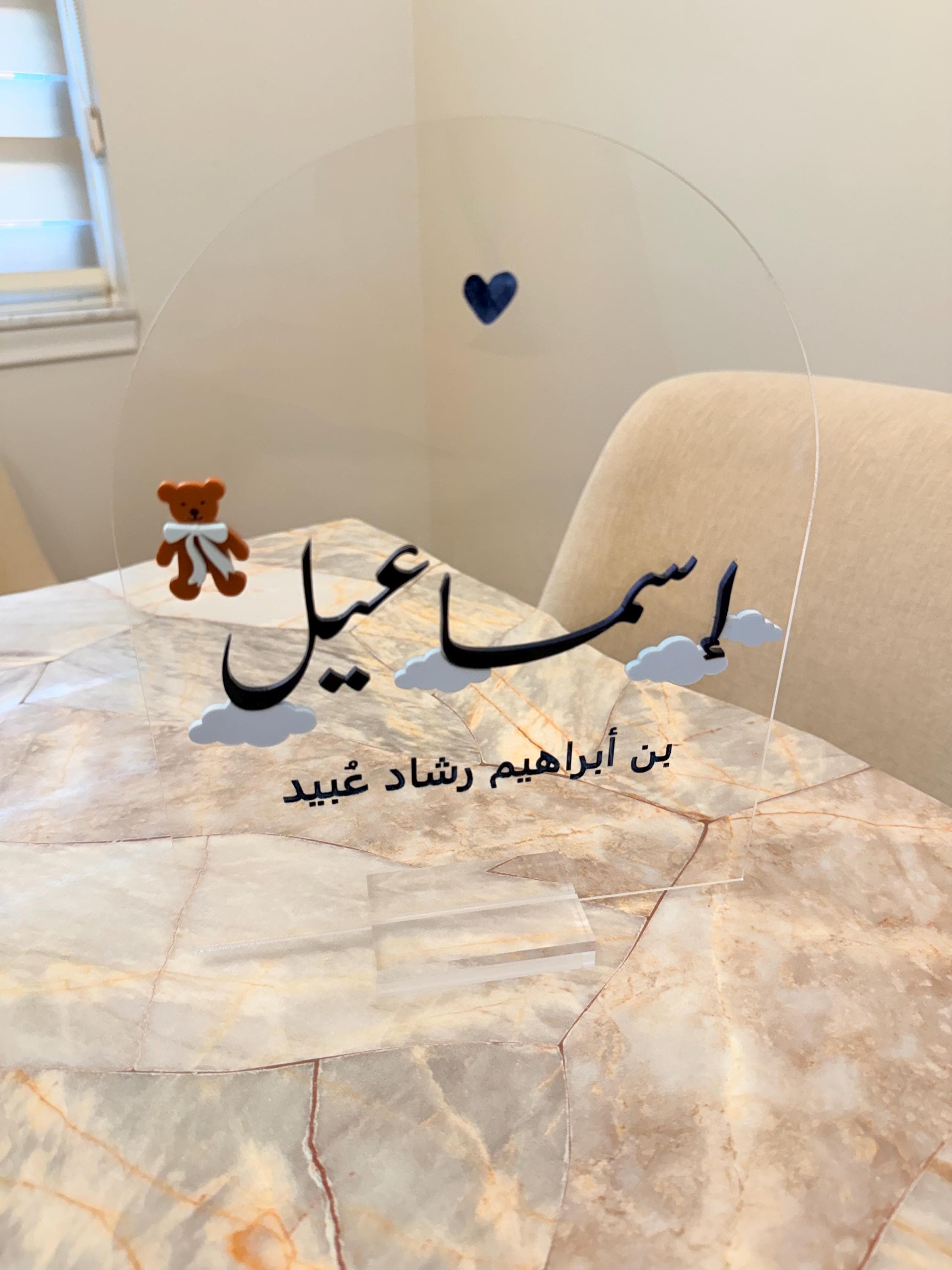 Personalized Arabic Baby Name Sign – 3D Acrylic Nursery Decor