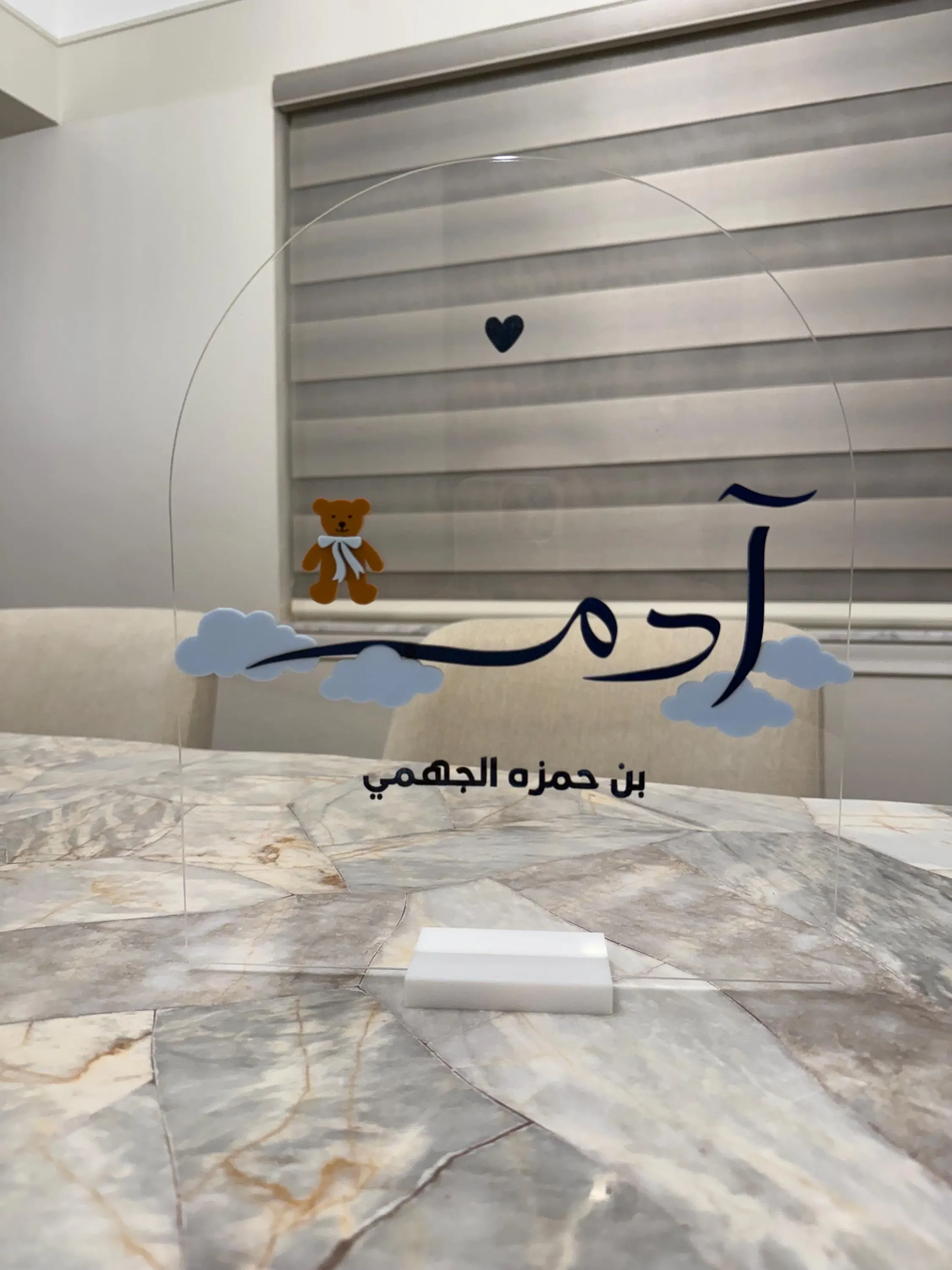 Personalized Arabic Baby Name Sign – 3D Acrylic Nursery Decor - image 3