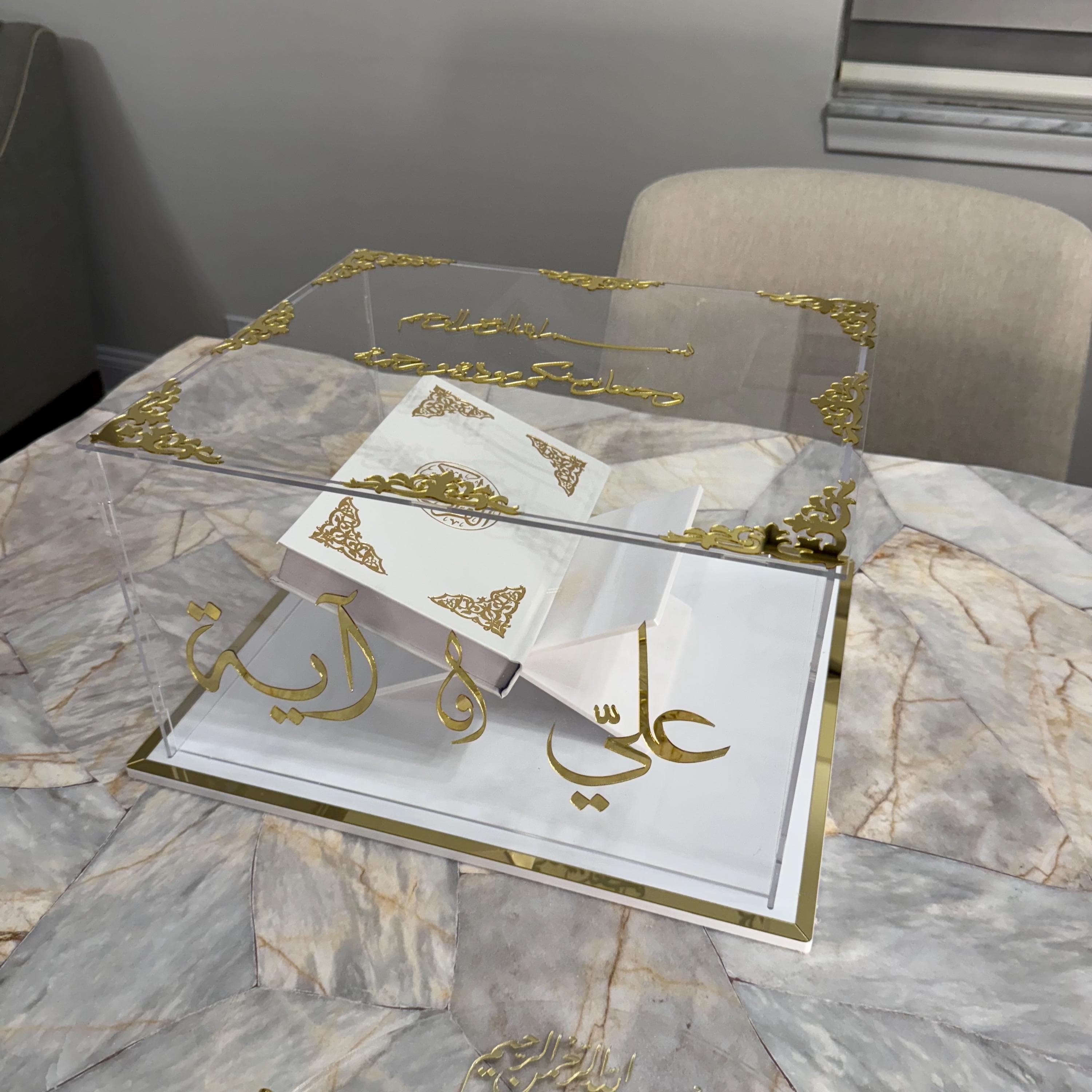 Custom Acrylic Quran Box: Personalized with Mirror Gold, Silver or Rose Gold - image 2
