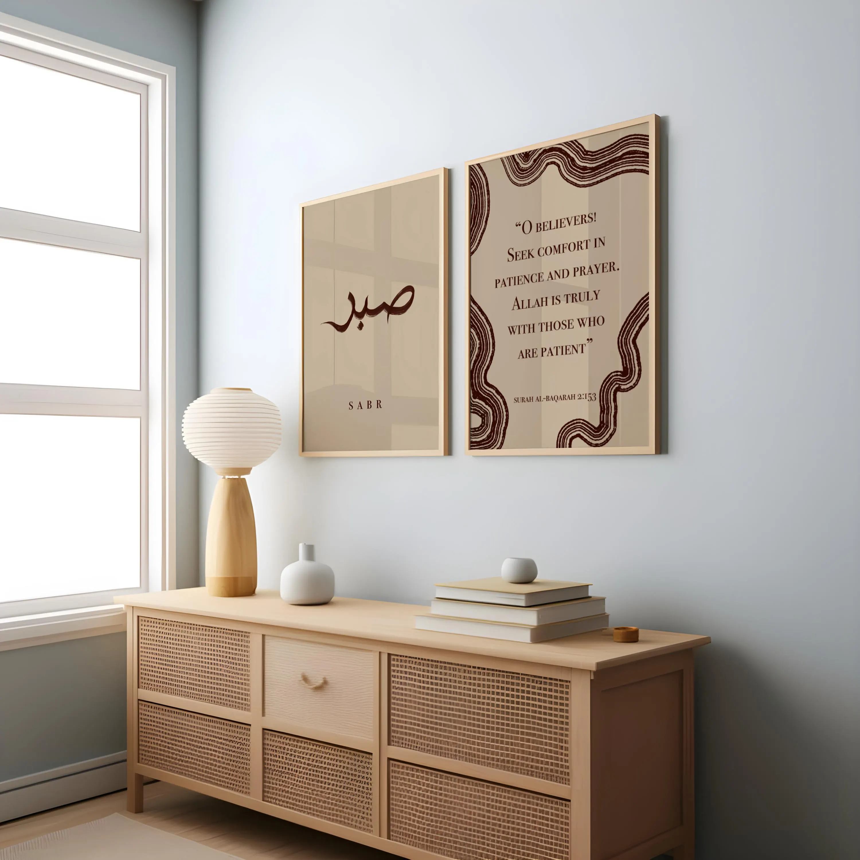 Sabr Islamic Wall Art, Set of 2, Digital Download, Quran Quote and calligraphy Poster, Minimalist Muslim Home Décor - image 5