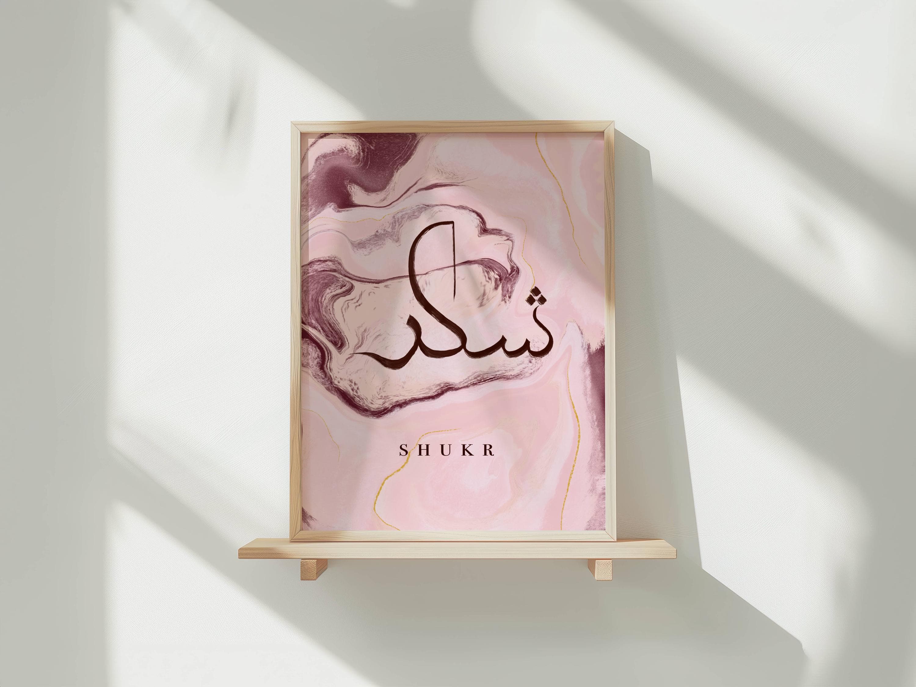 Sabr Shukr Tawakkul, Pink and Burgundy Marble Islamic Wall art, Arabic Calligraphy, Digital Download, Minimal Islamic home décor - image 4