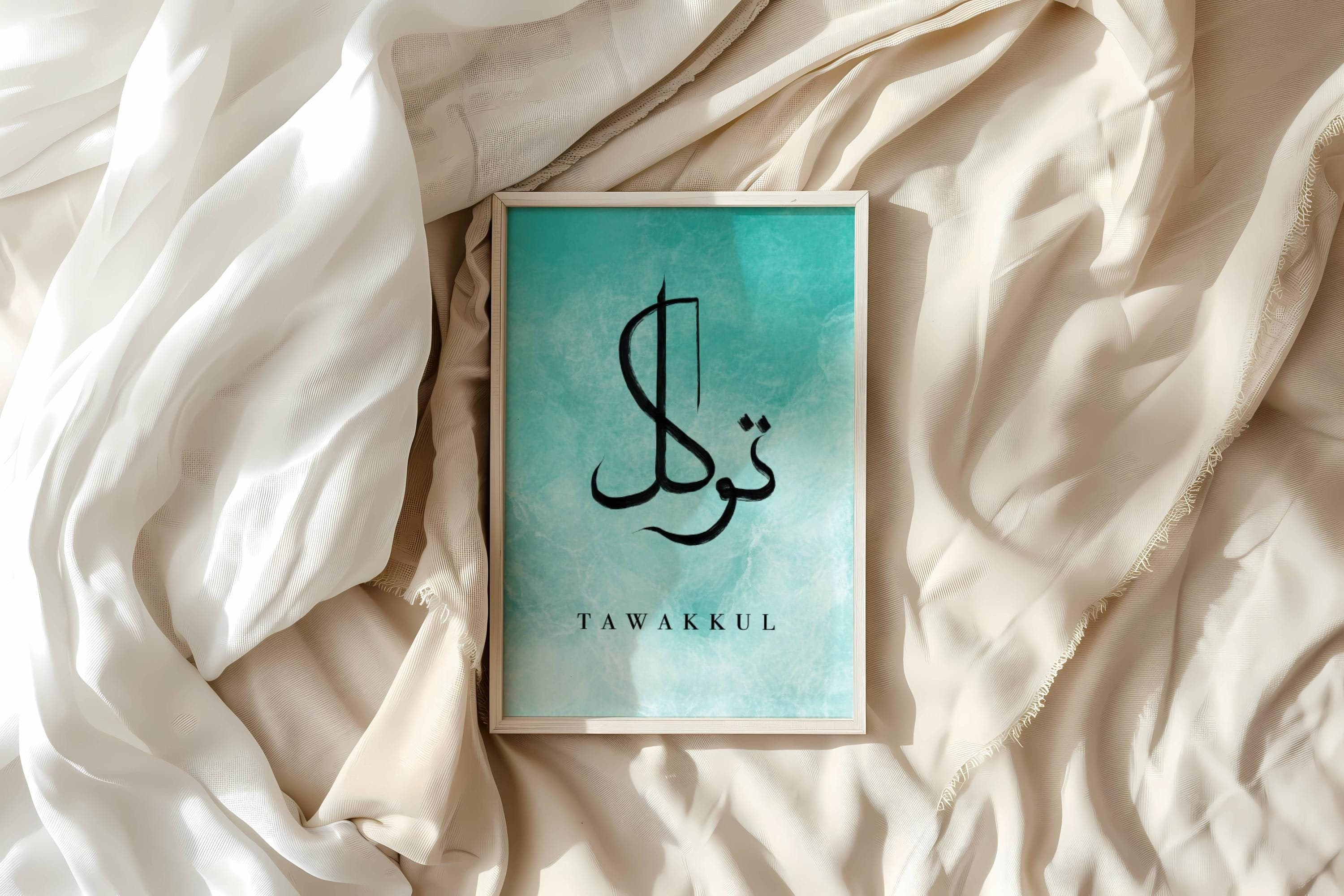 Tawakkul Sea water Framed Islamic Wall art, Arabic calligraphy, Minimal Islamic home décor