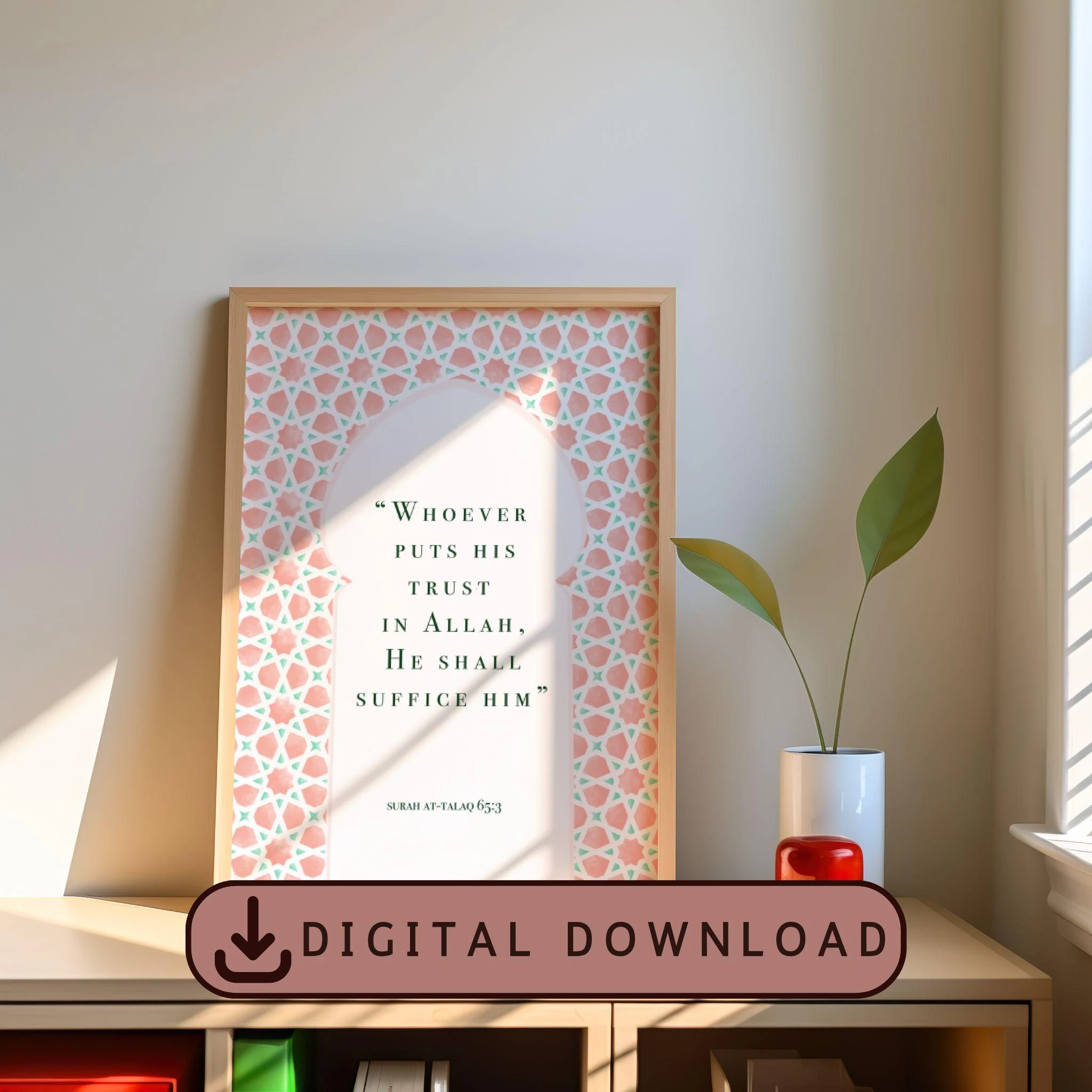 Islamic Wall Art, Geometric Pattern Design, Digital Download, Quran Quote, Islamic Masjid Archway, Minimalist Muslim Home Décor