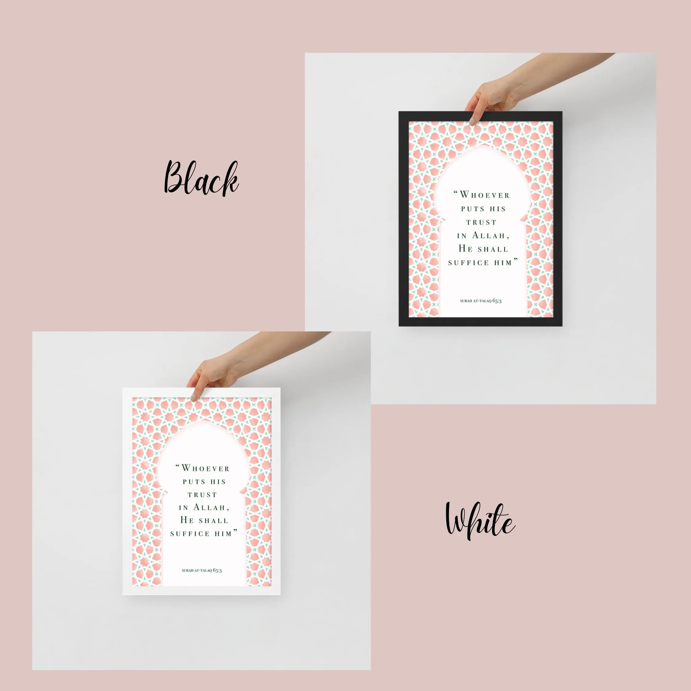 Framed Islamic Wall Art, Quran Quote Poster, Islamic Masjid Archway, Geometric Pattern Design, Minimalist Muslim Home Décor - image 5