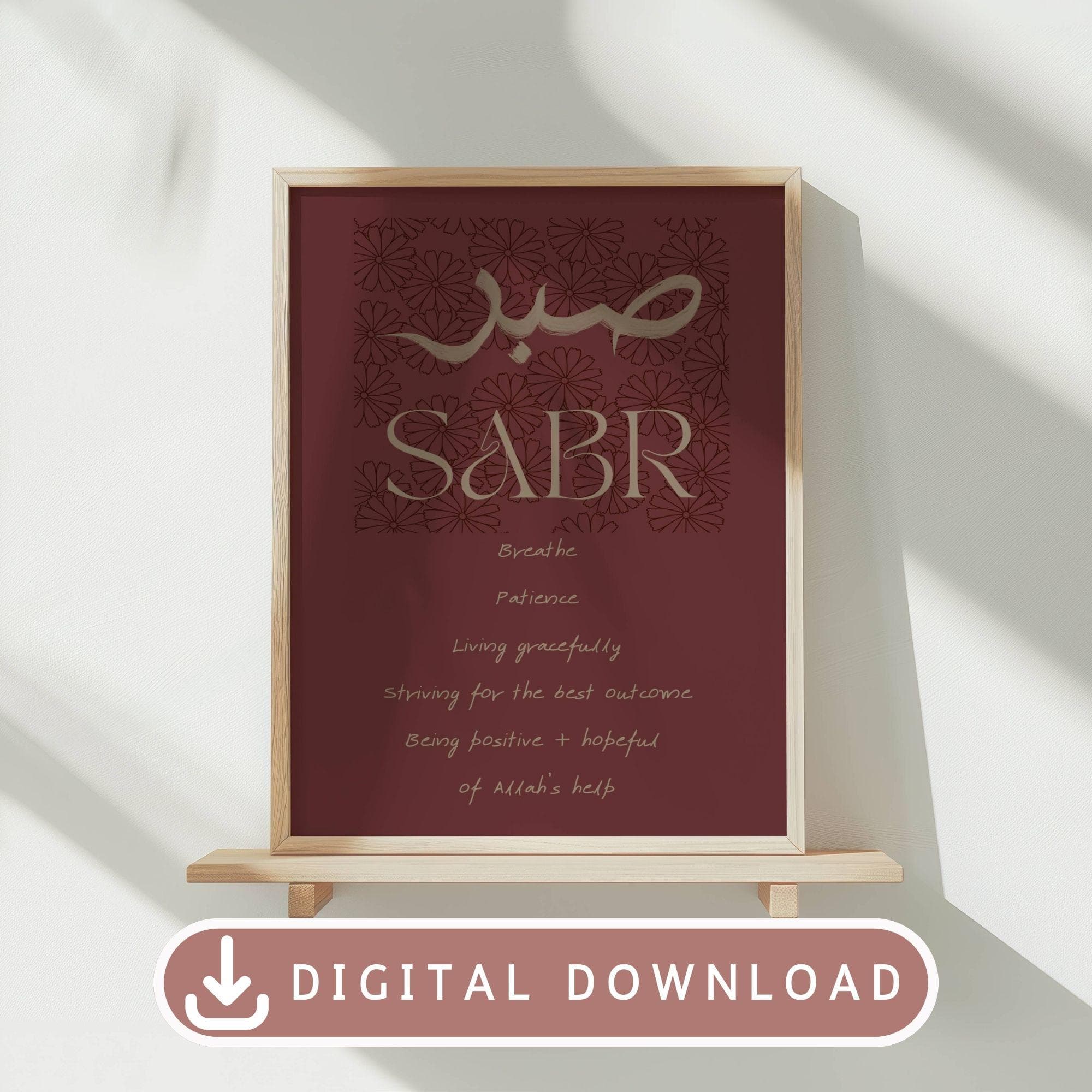 Sabr brown floral Islamic Wall art, Arabic Calligraphy, Depths of Sabr Digital Download, Minimal Islamic home décor