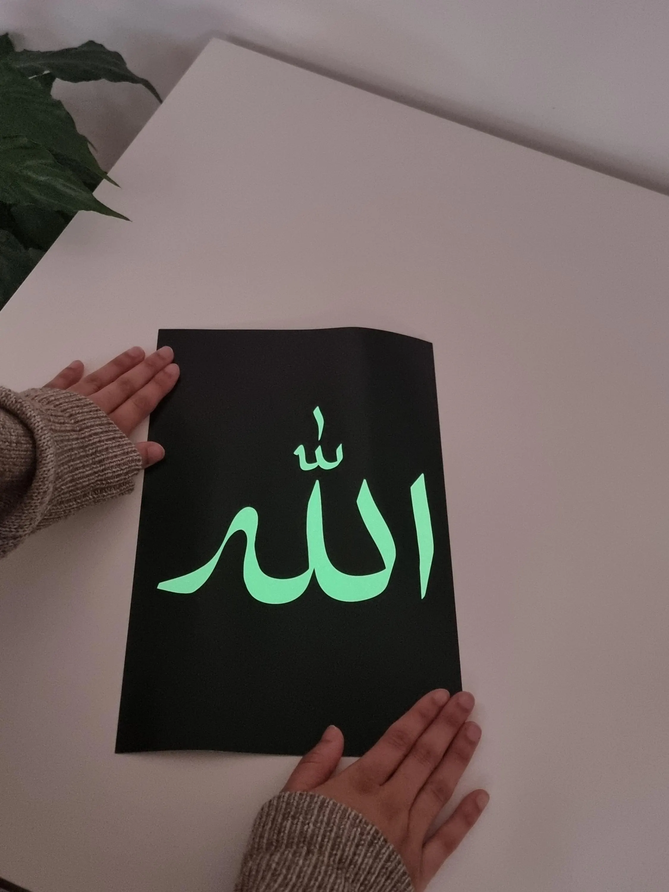 Allah Calligraphy, Glow in the Dark Poster, Islamic Home Decor and Wall Art