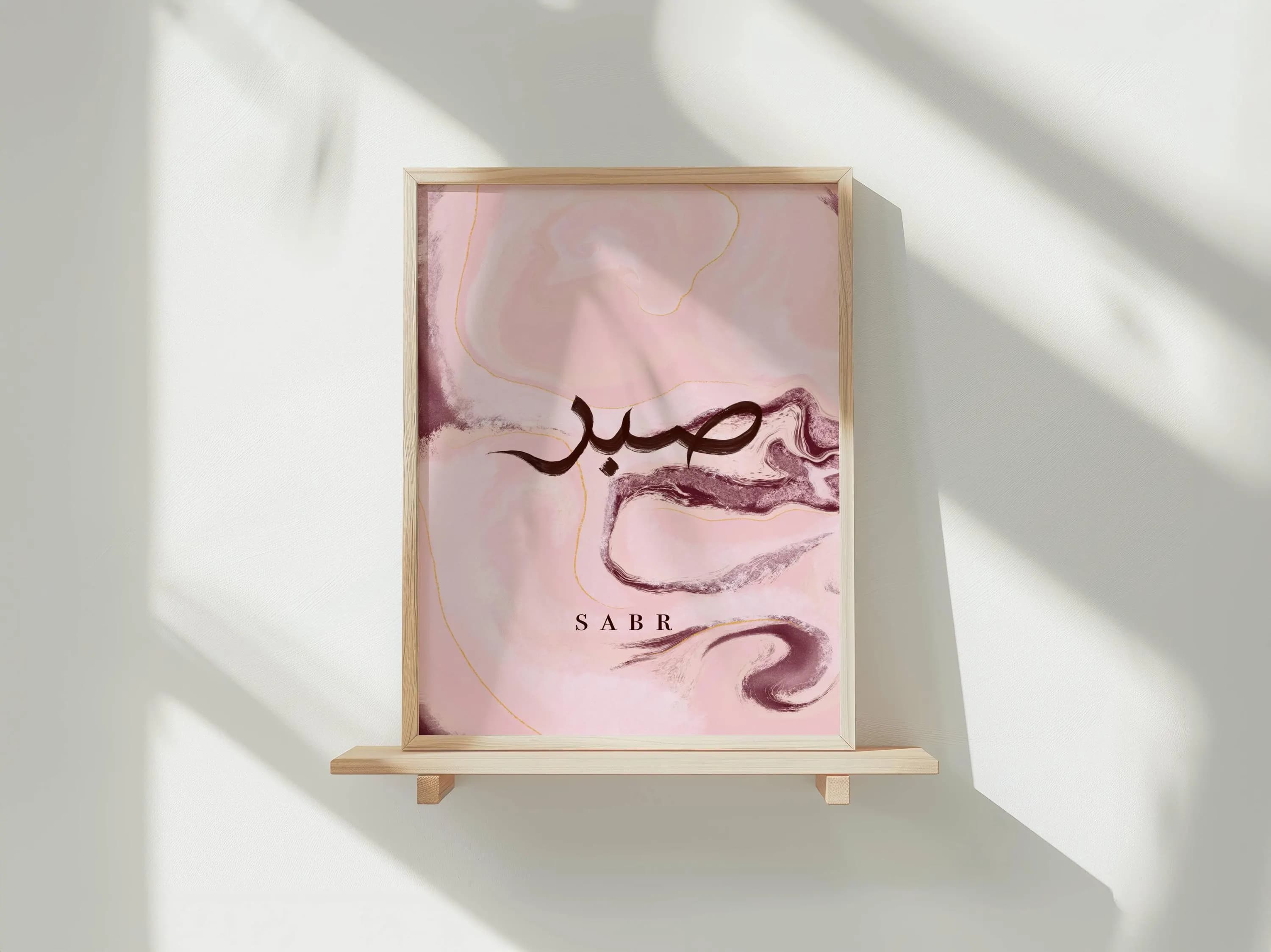 Sabr Shukr Tawakkul, Pink and Burgundy Marble Islamic Wall art, Arabic Calligraphy, Digital Download, Minimal Islamic home décor - image 5
