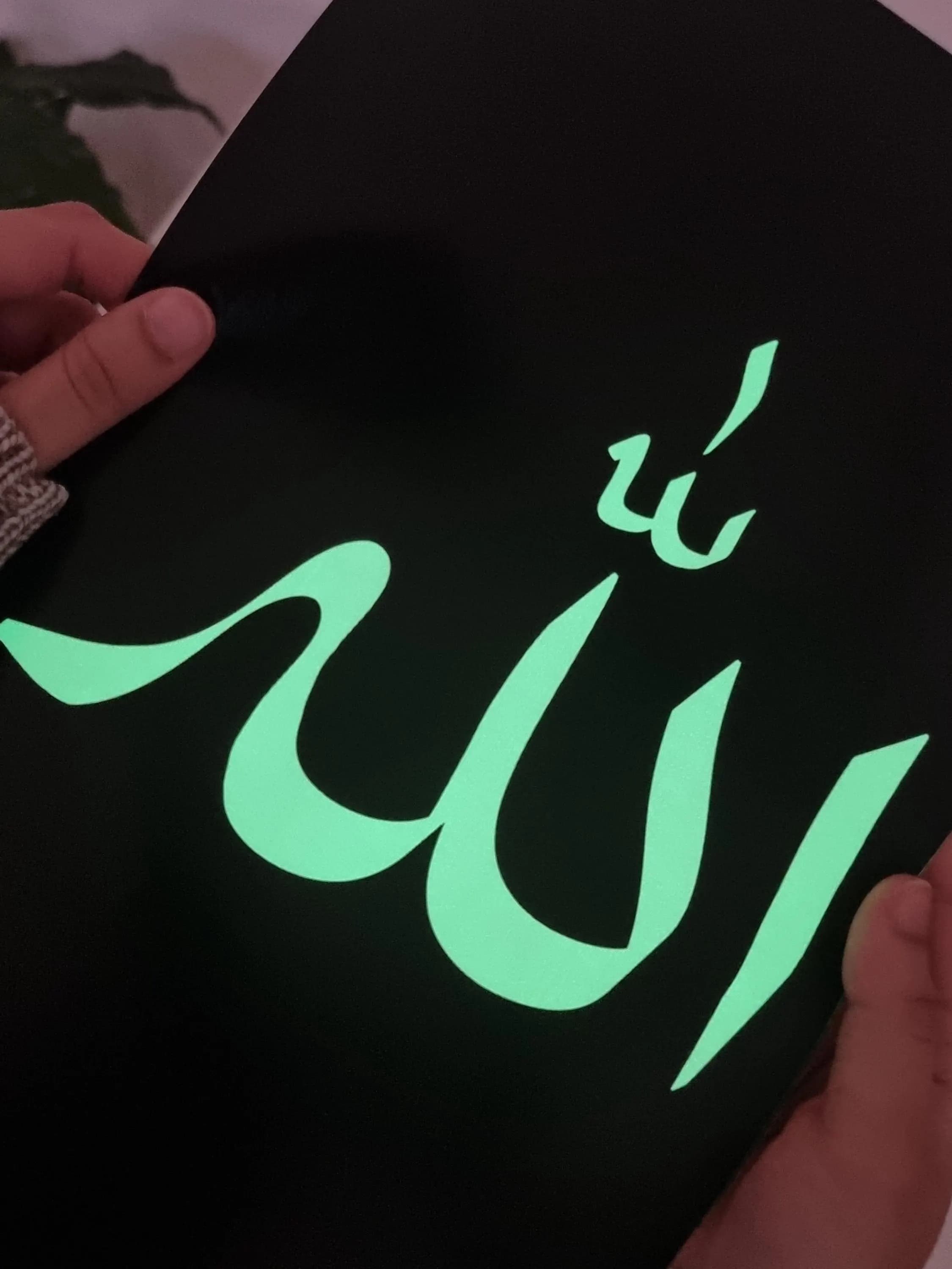 Allah Calligraphy, Glow in the Dark Poster, Islamic Home Decor and Wall Art - image 3