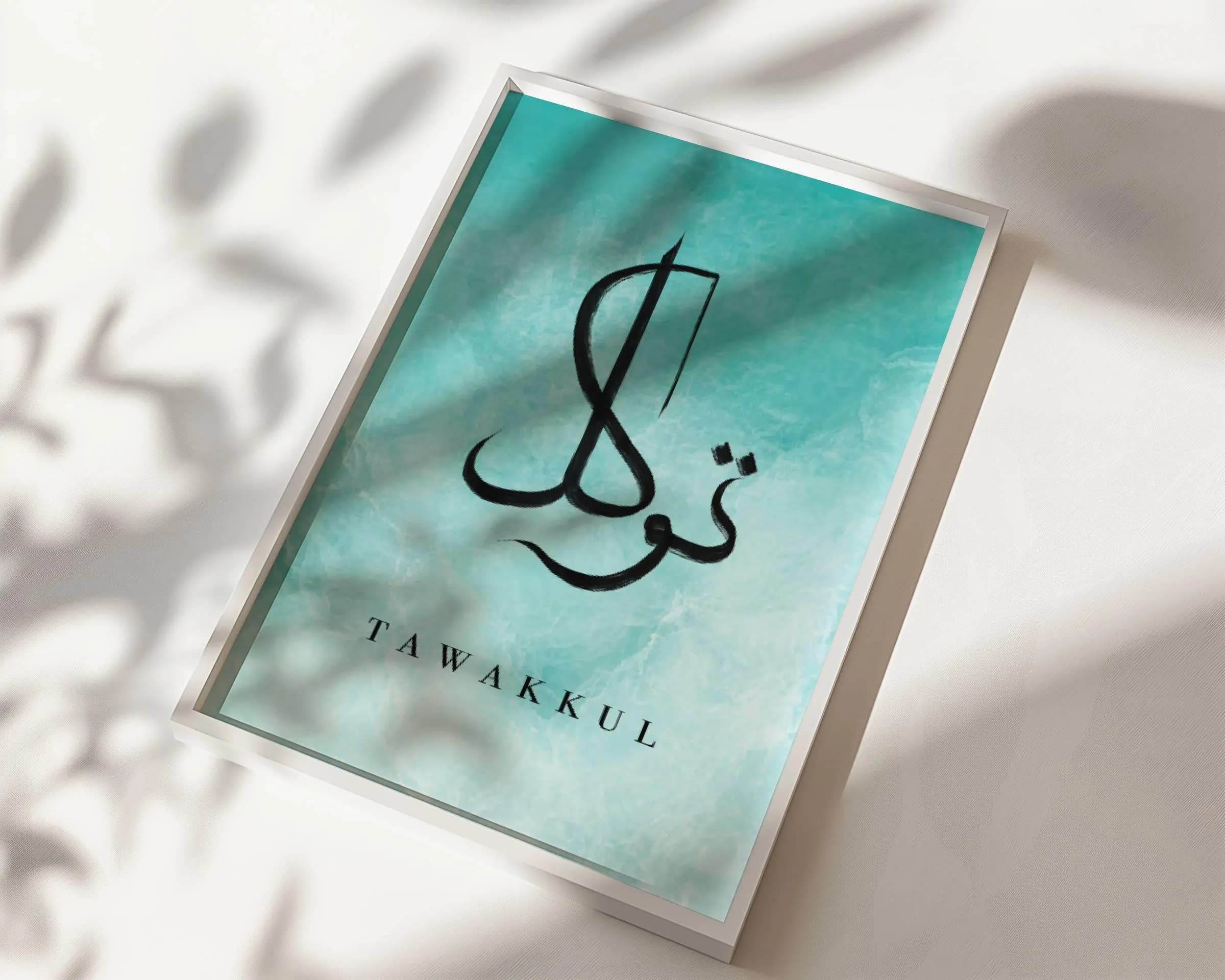 Tawakkul Sea water Framed Islamic Wall art, Arabic calligraphy, Minimal Islamic home décor - image 3