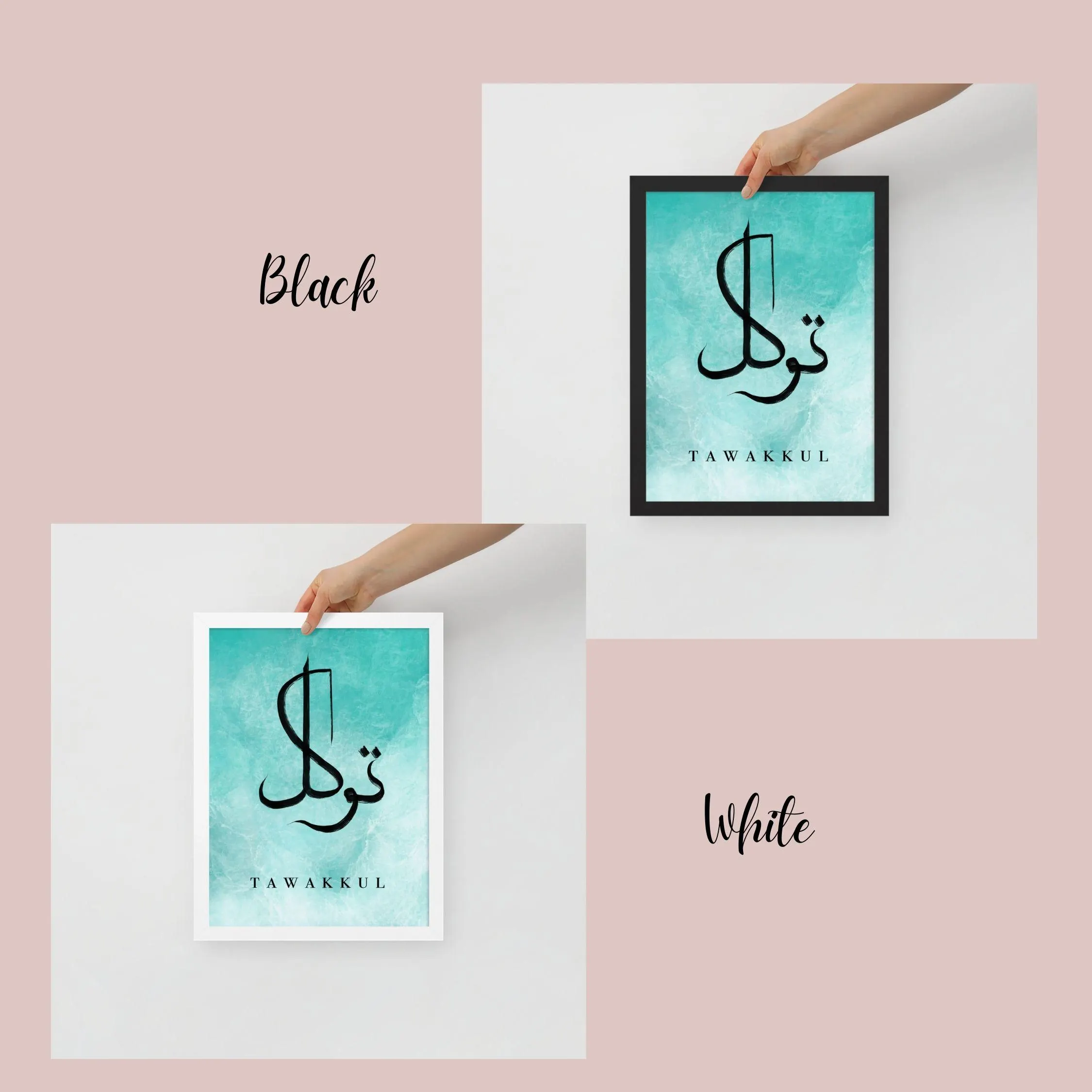Tawakkul Sea water Framed Islamic Wall art, Arabic calligraphy, Minimal Islamic home décor - image 5