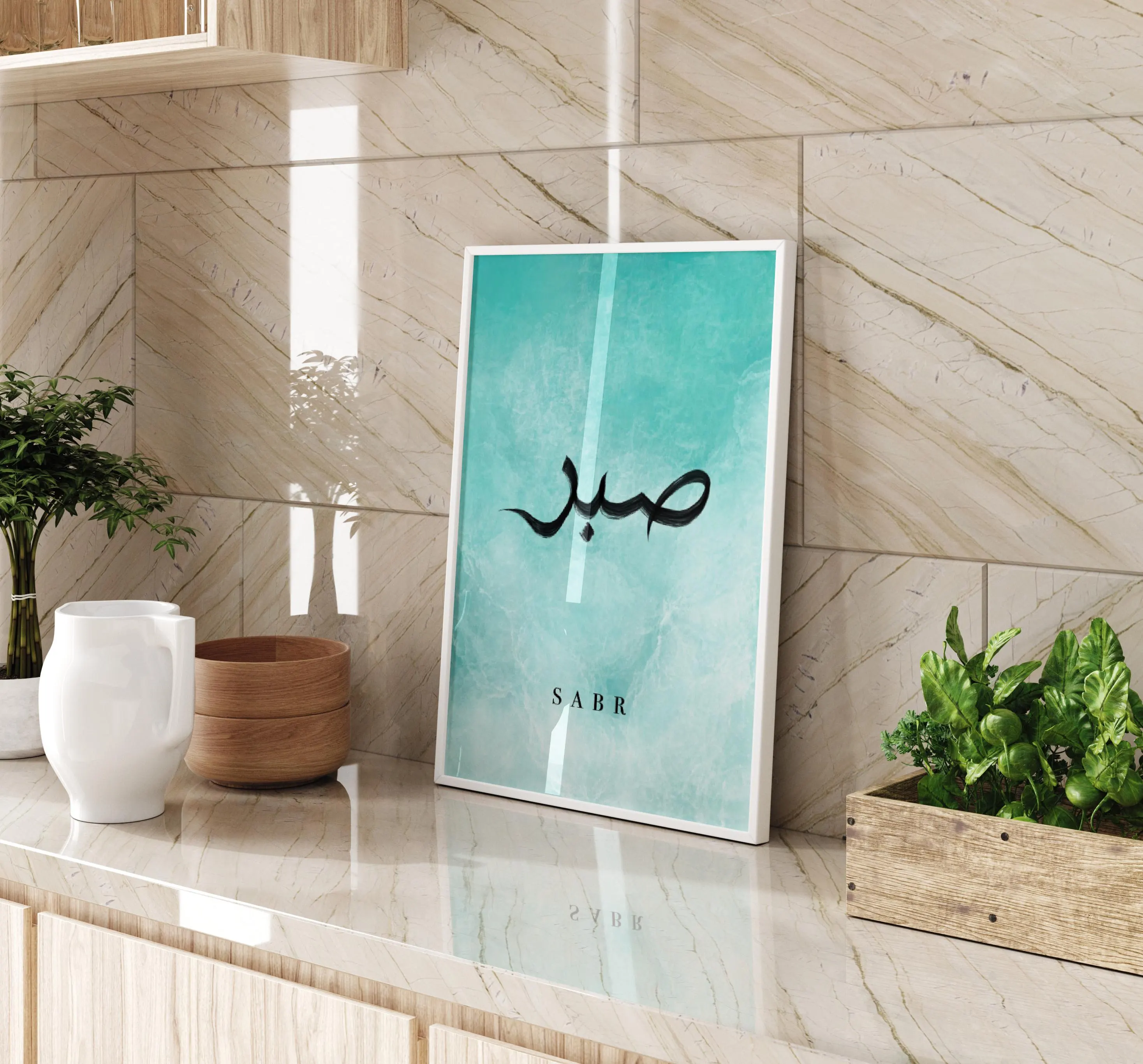 Sabr Sea Water Islamic Wall art, Arabic calligraphy poster, Minimal Islamic home décor - image 2