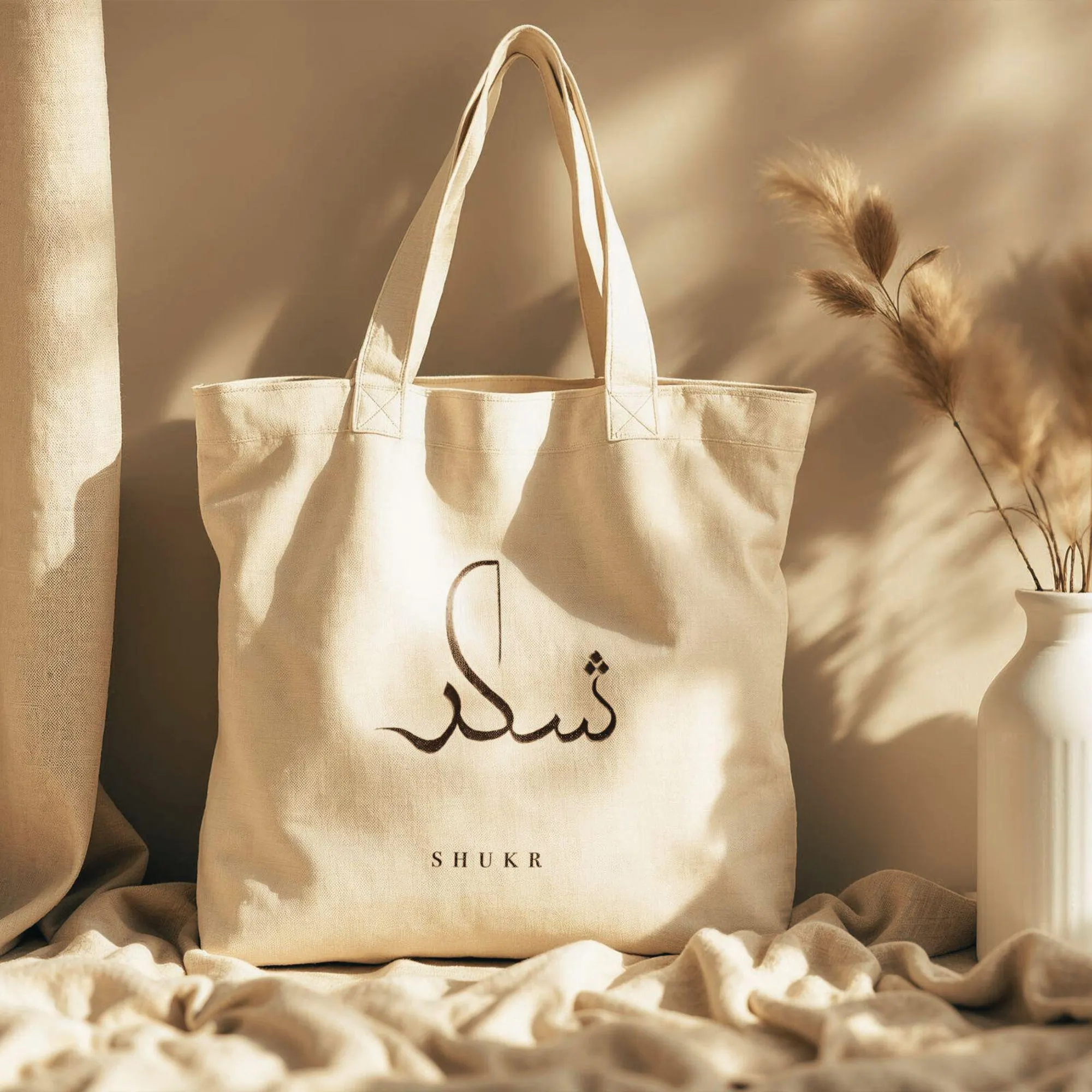Shukr Tote bag, Brown Arabic Calligraphy canvas bag, Muslimah gift, Everyday essentials