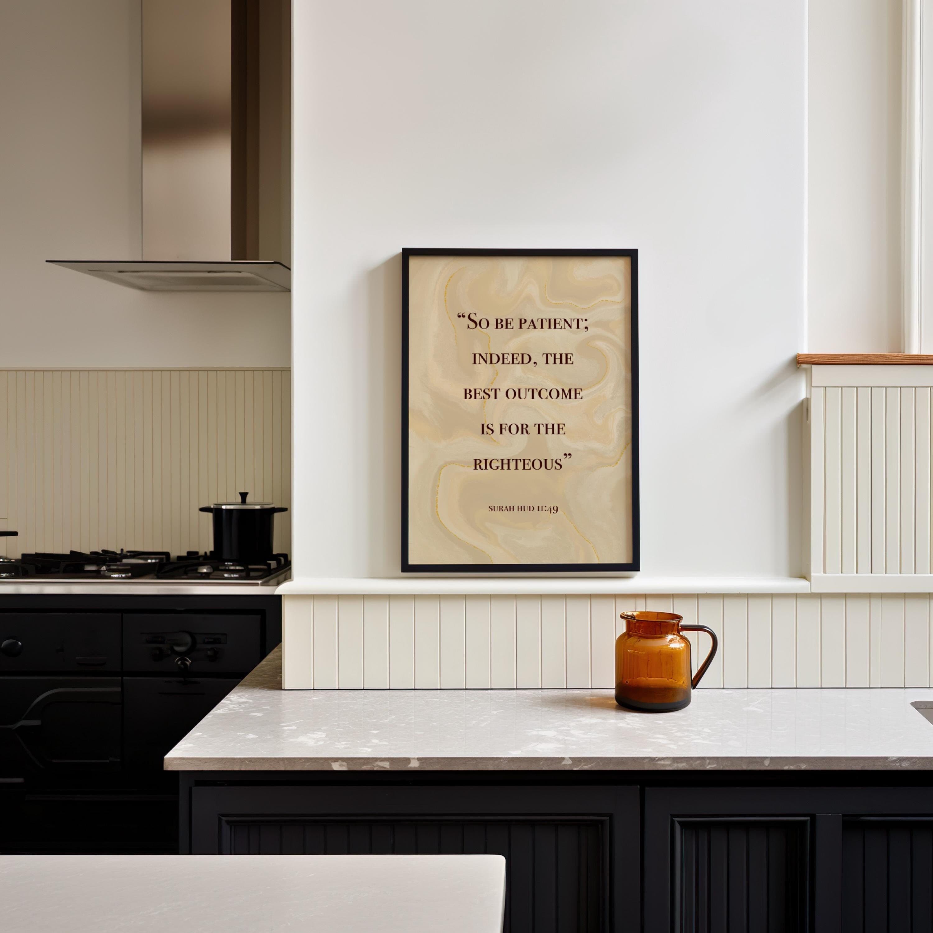 Sabr Beige Marble Islamic Wall art, Quran Quote poster, Minimal Islamic home décor