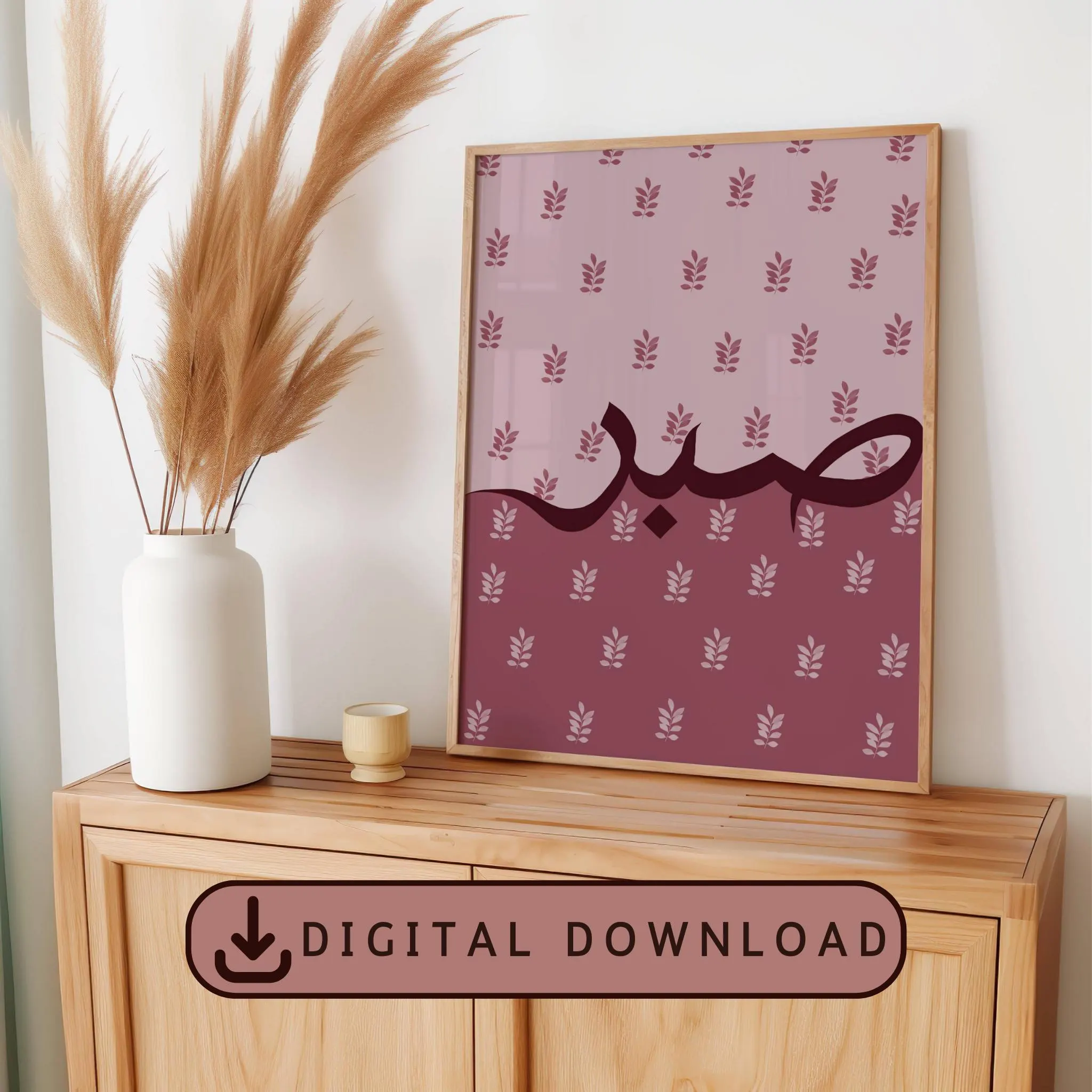 Sabr Islamic Wall Art, Red and pink 2 Tone leaf design, Digital Download, Arabic Calligraphy, Modern Muslim home décor