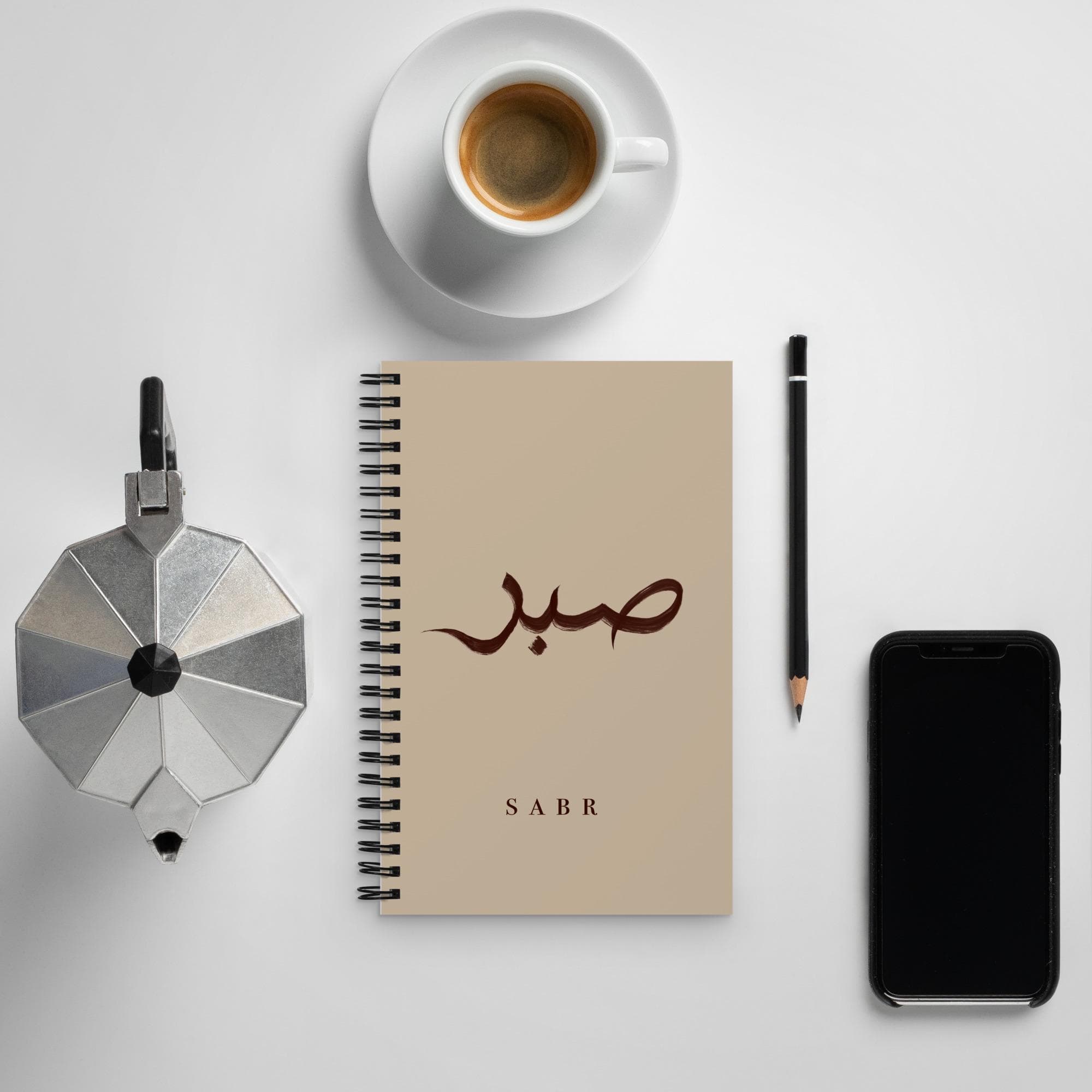 Islamic notebook, Sabr Islamic calligraphy, Journaling, scrapbooking, Spiral notebook, Muslimah gifts, Eid or Ramadan gifts
